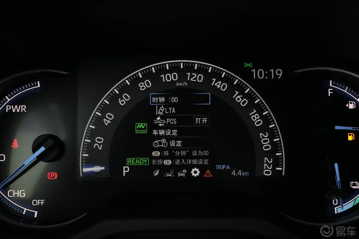 RAV4荣放 双擎E+2.5L 两驱都市Pro内饰