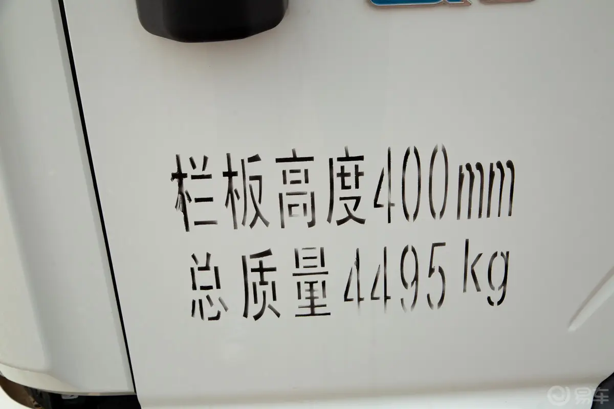 帅铃Q6Q6 安康 2.2L 129马力  3365轴距 排半栏板轻卡 柴油 国VI外观