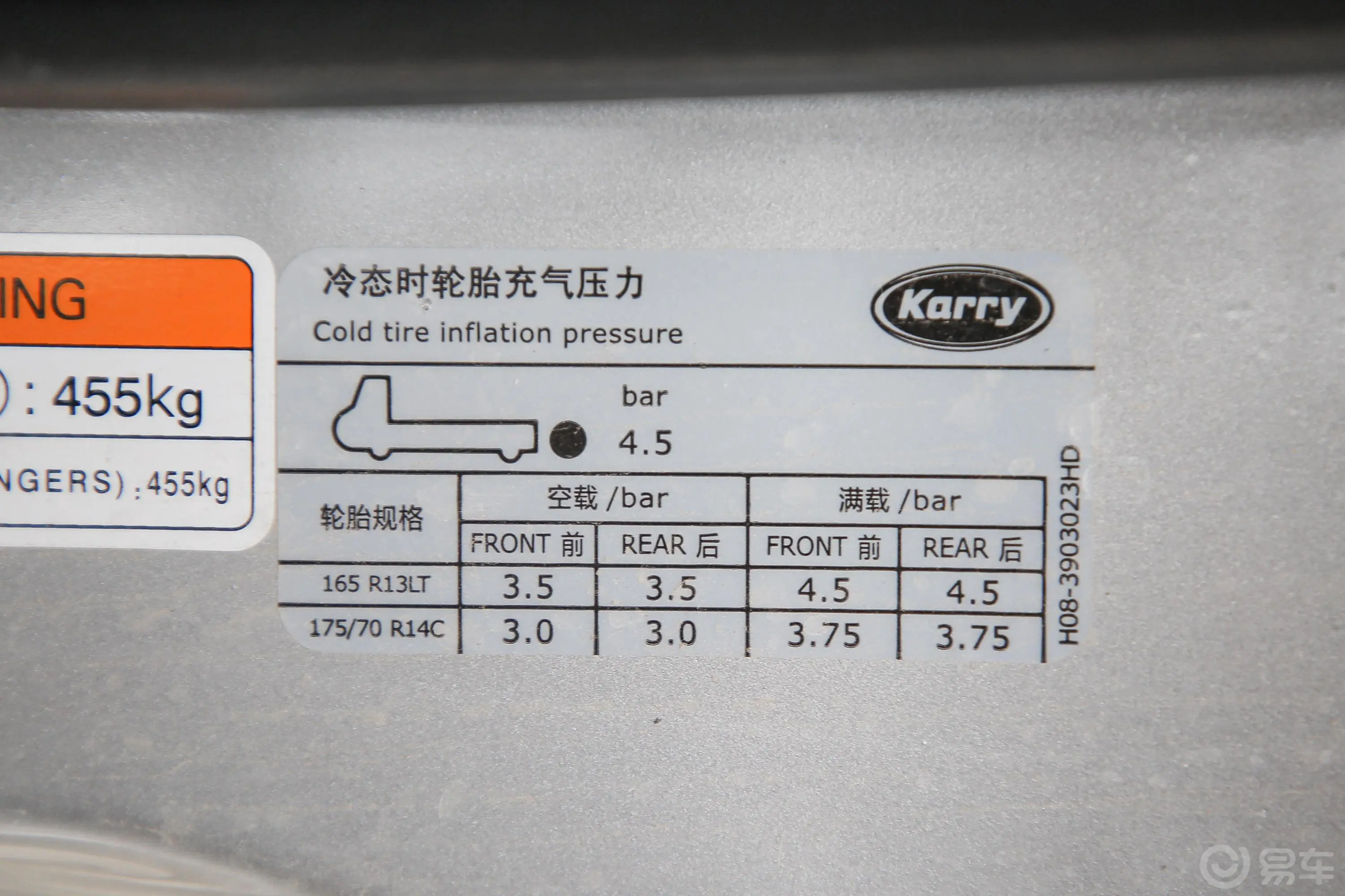 优劲1.3L 双排加长普货 实用型LJ469Q-AEB外观