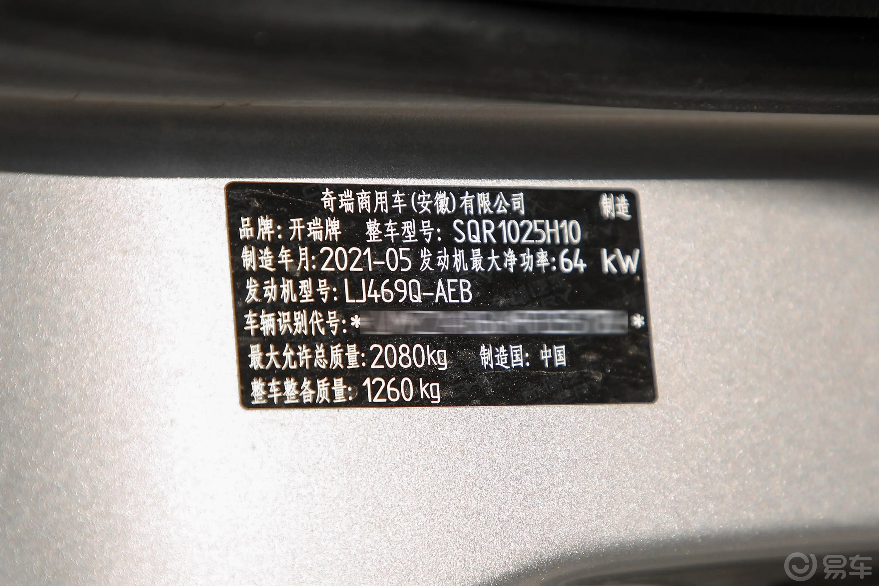 优劲1.3L 双排加长普货 实用型LJ469Q-AEB外观