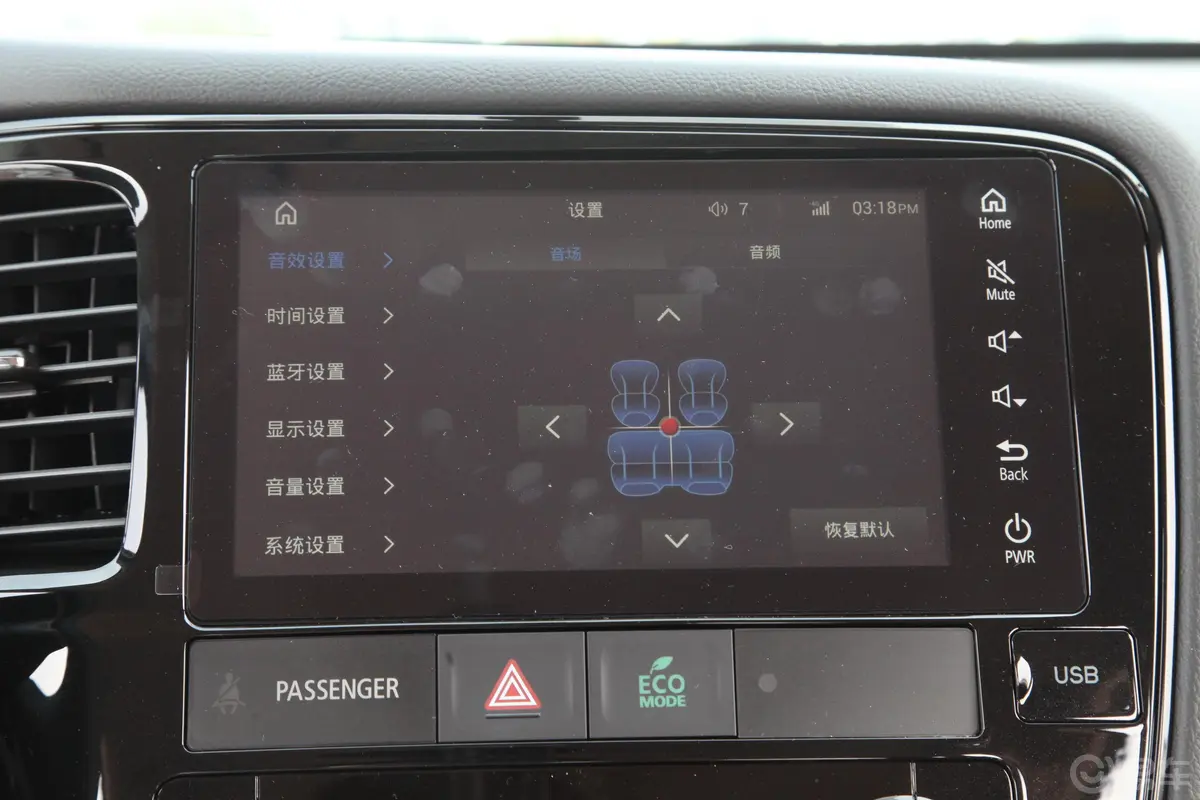 欧蓝德2.0L CVT 两驱 畅行版 5座内饰