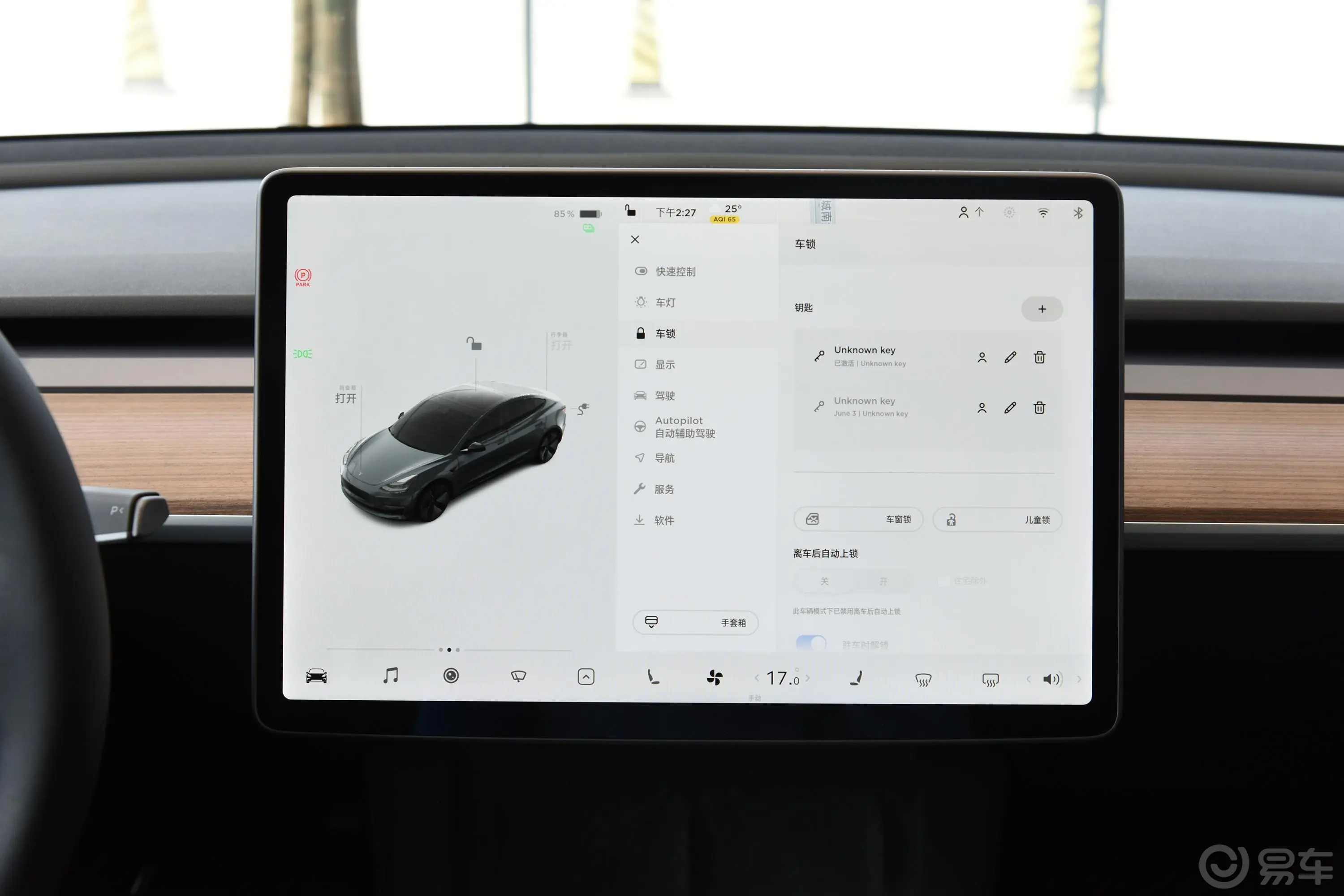 Model 3标准续航后驱升级版 3D6内饰