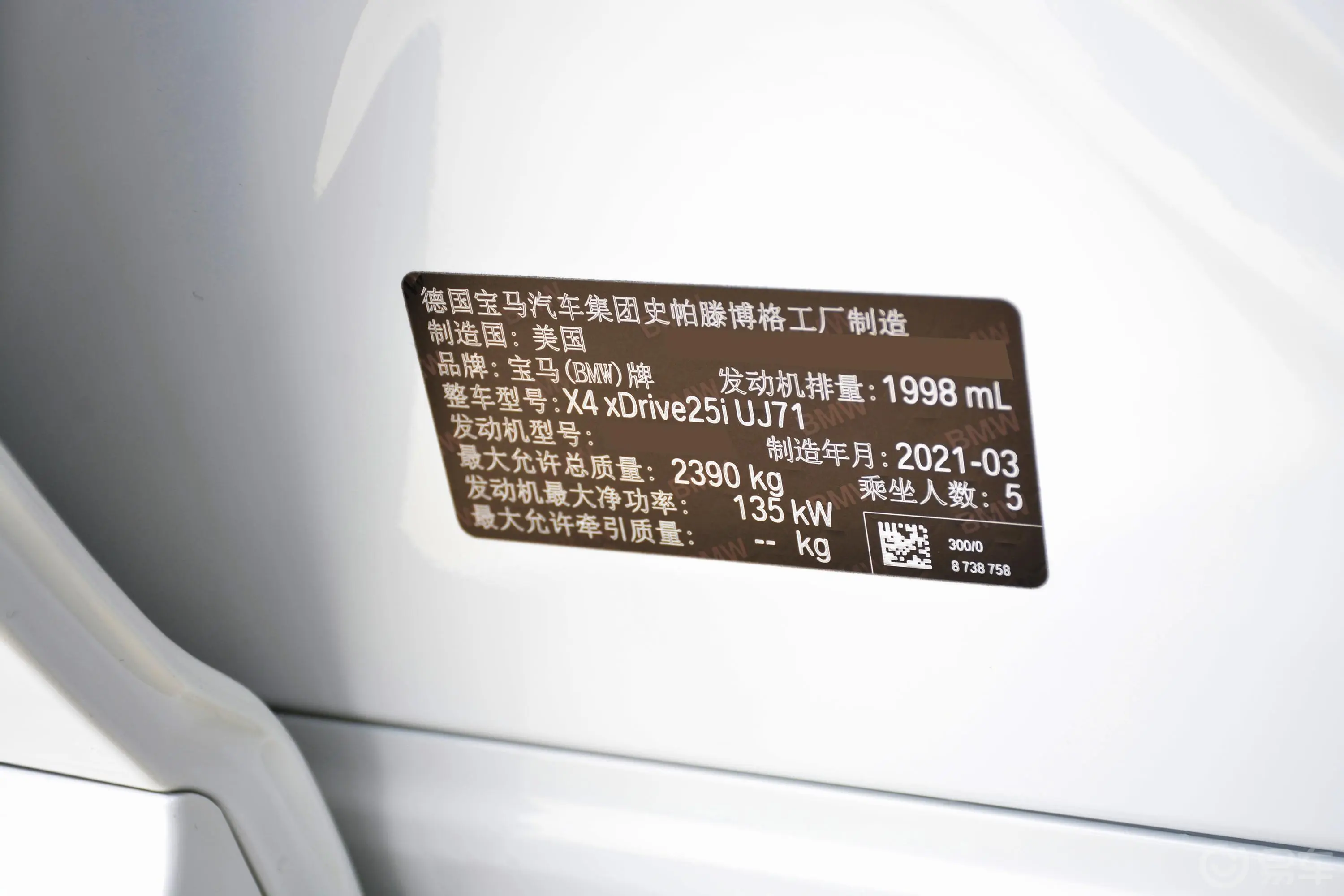 宝马X4改款 xDrive25i M运动套装车辆信息铭牌
