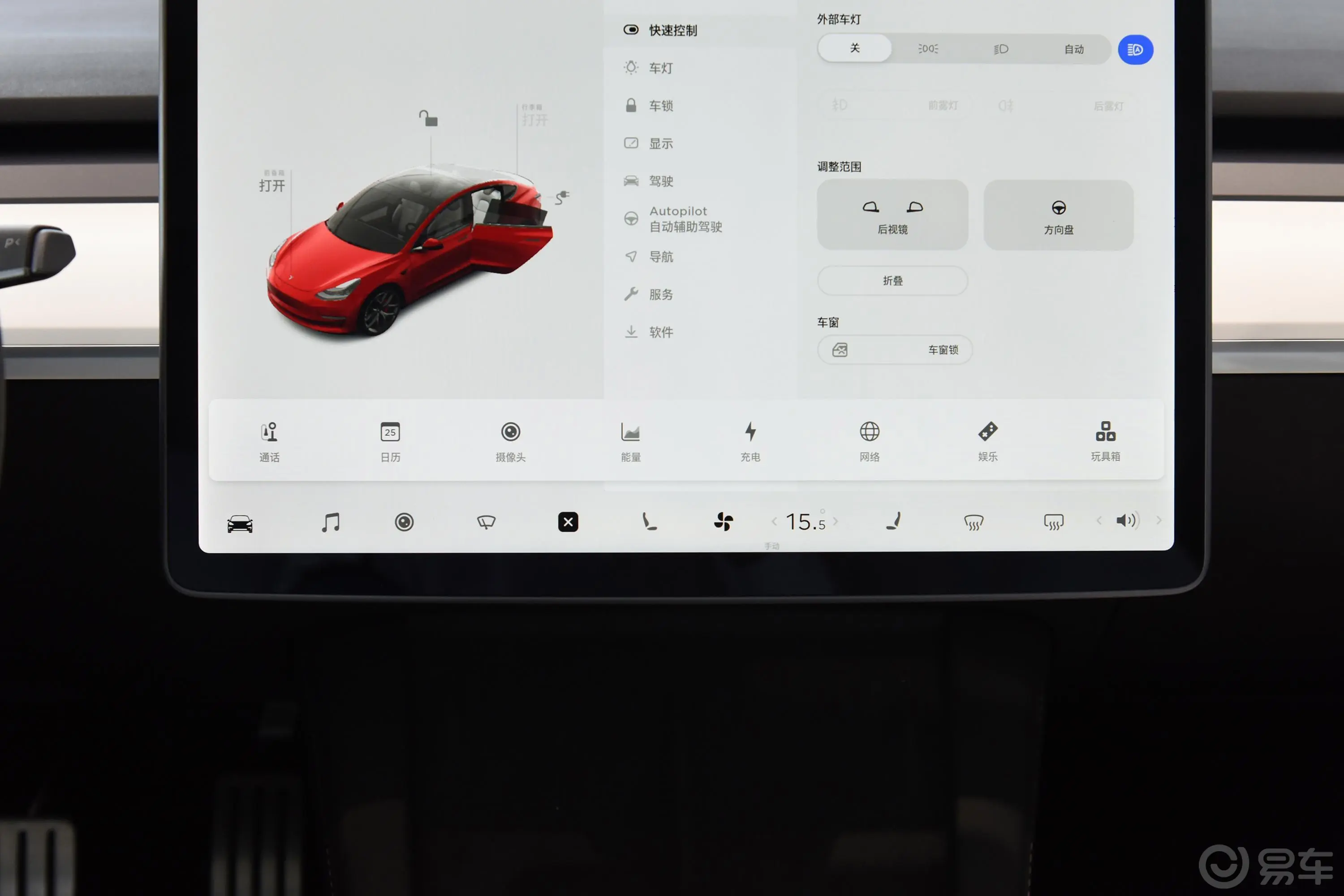 Model 3Performance高性能全轮驱动版 3D3/3D6内饰