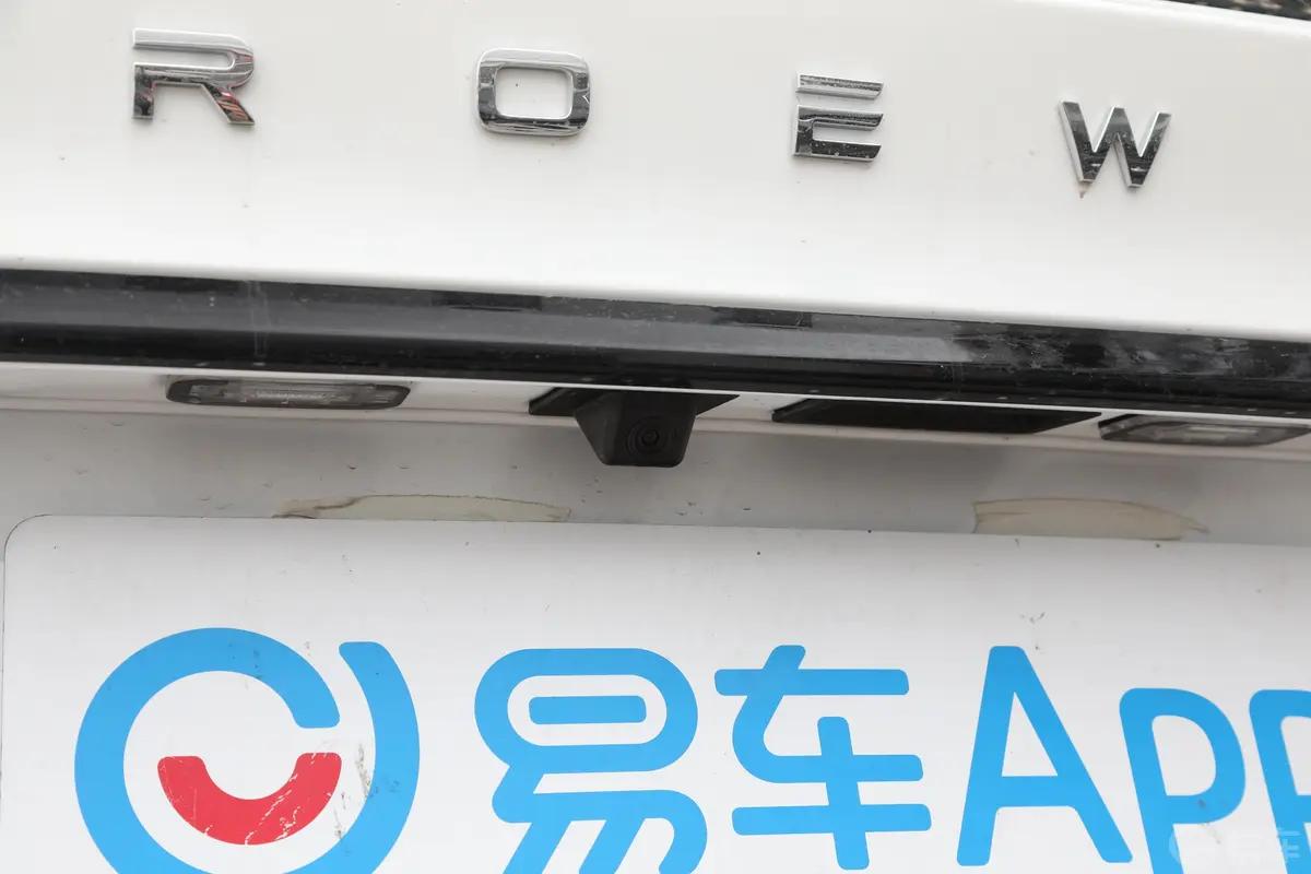 荣威RX3PRO 1.6L CVT精英型外观细节
