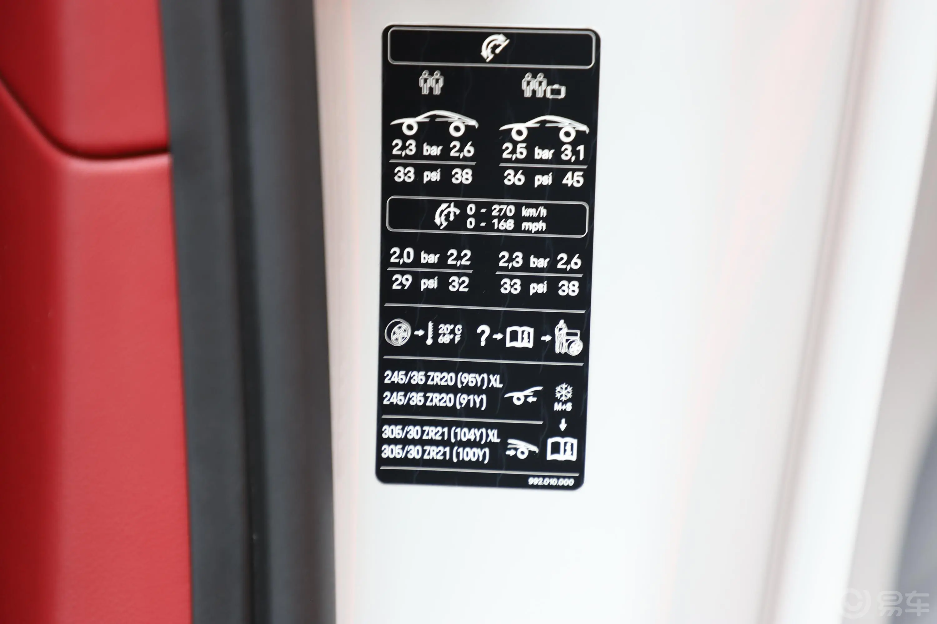 保时捷911Carrera S 3.0T胎压信息铭牌