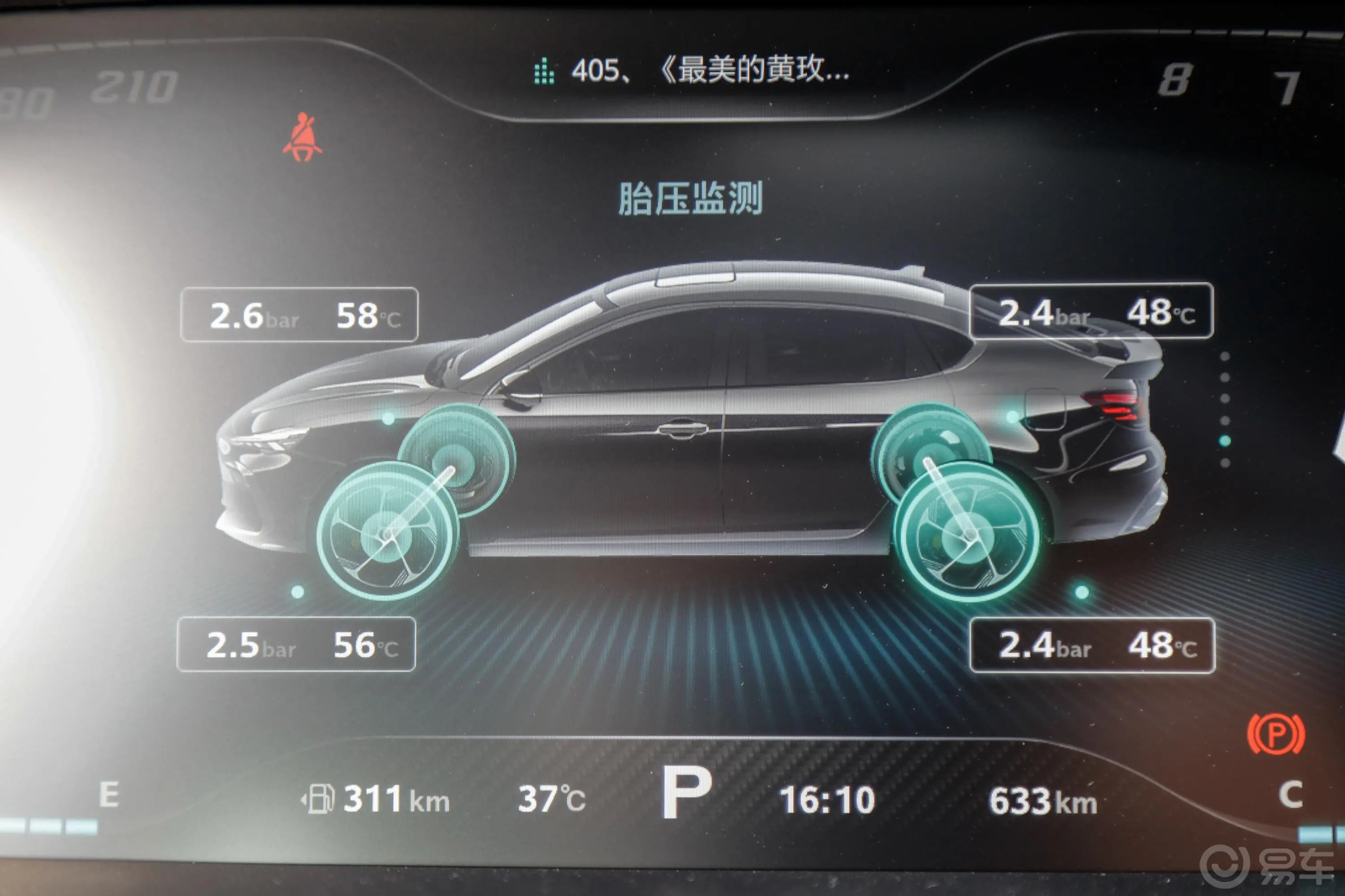 MG6PRO 1.5T Trophy智驾旗舰版主驾驶位