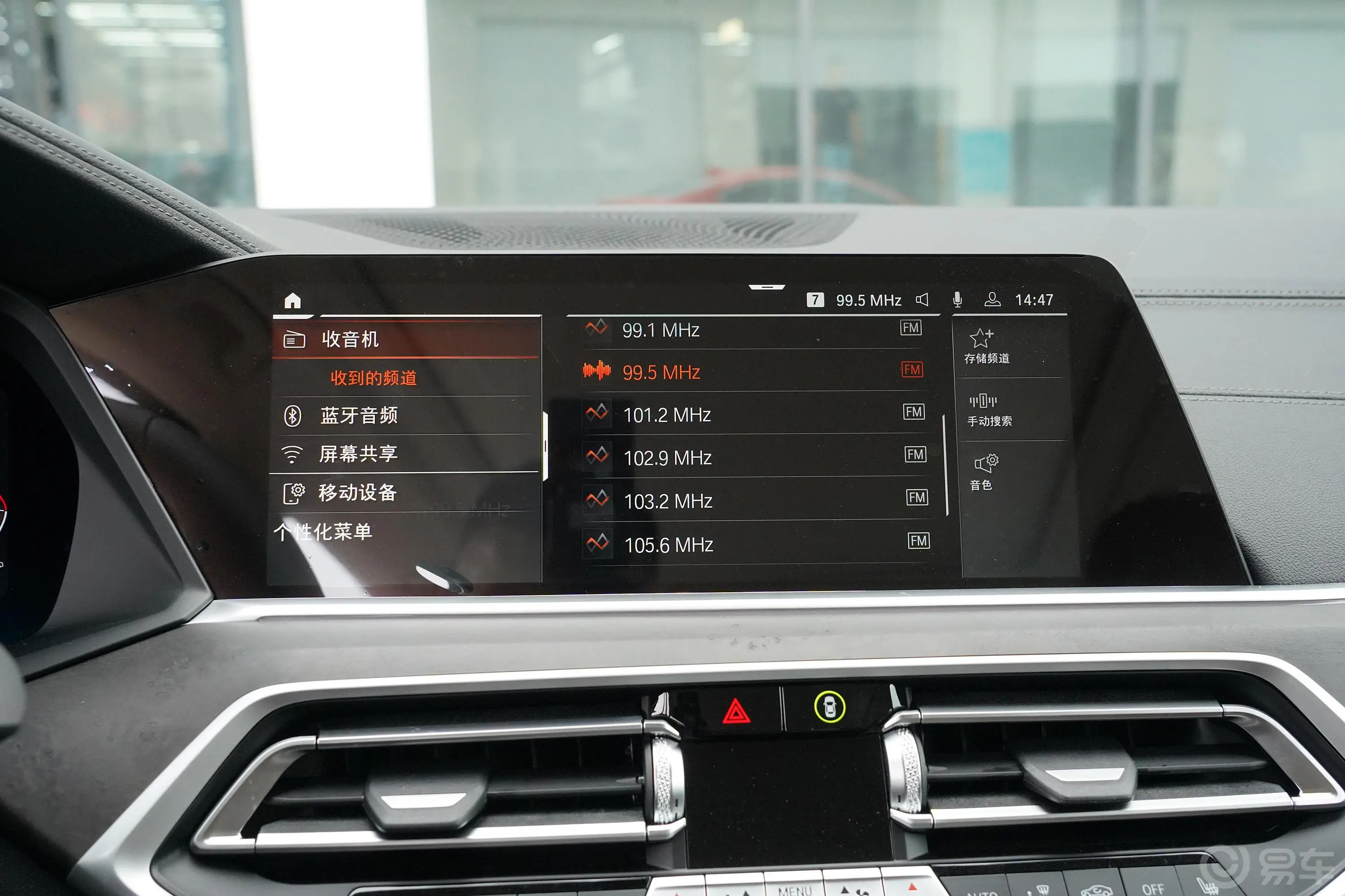 宝马X5(进口)改款 xDrive40i M运动套装副驾驶位区域