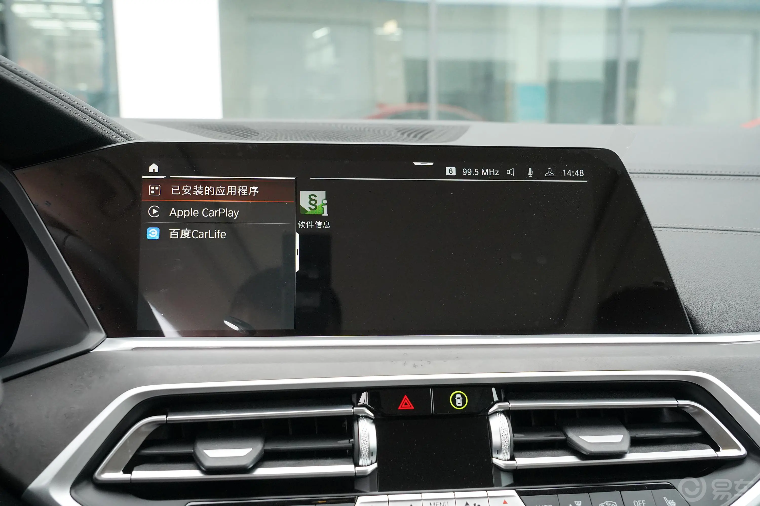 宝马X5(进口)改款 xDrive40i M运动套装内饰