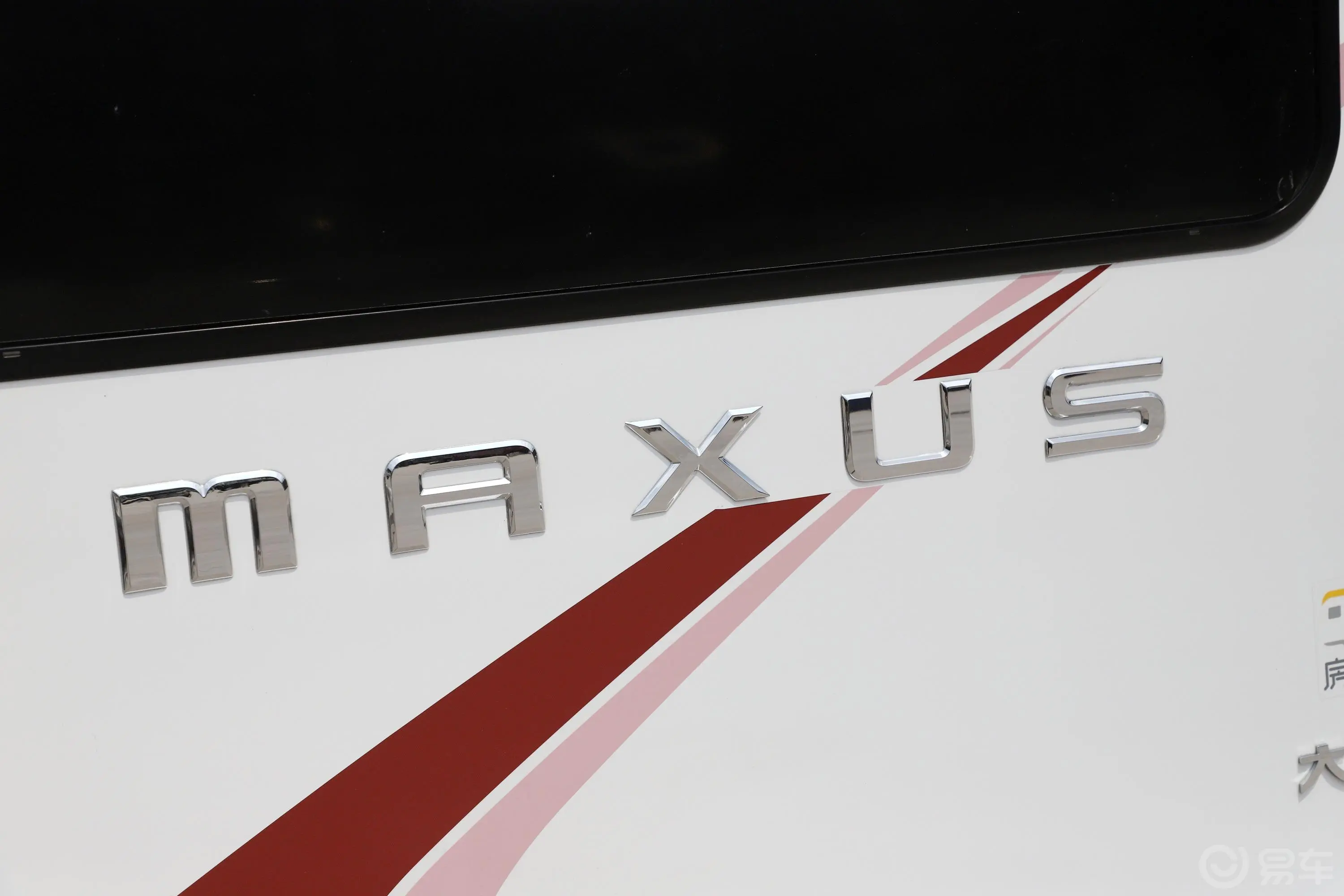 上汽大通MAXUS V90房车生活家V90 2.0T 自动 小额头横床旗舰版外观