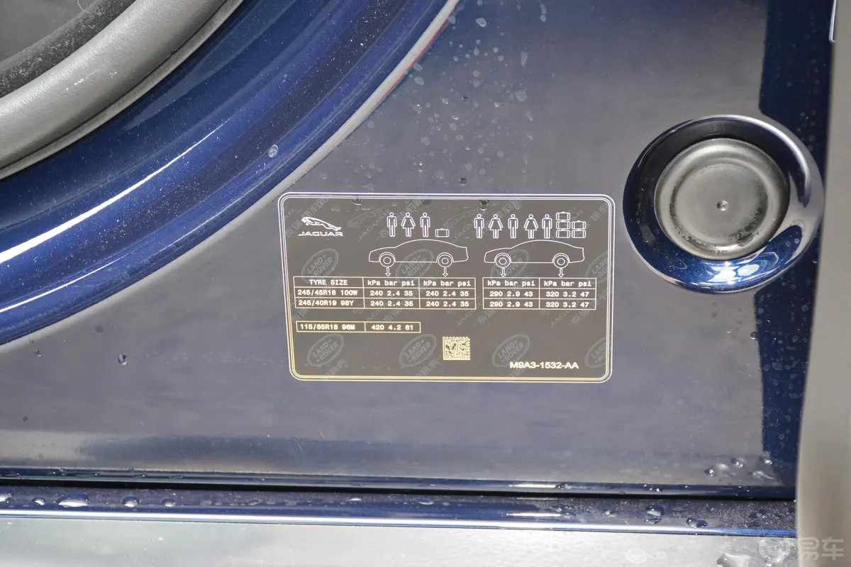 捷豹XFLP250 两驱 精英运动版胎压信息铭牌