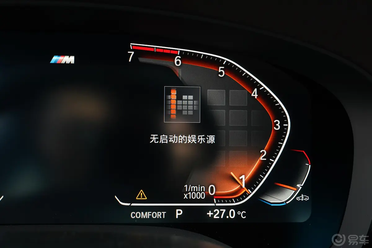 宝马5系改款 530Li xDrive M运动套装内饰