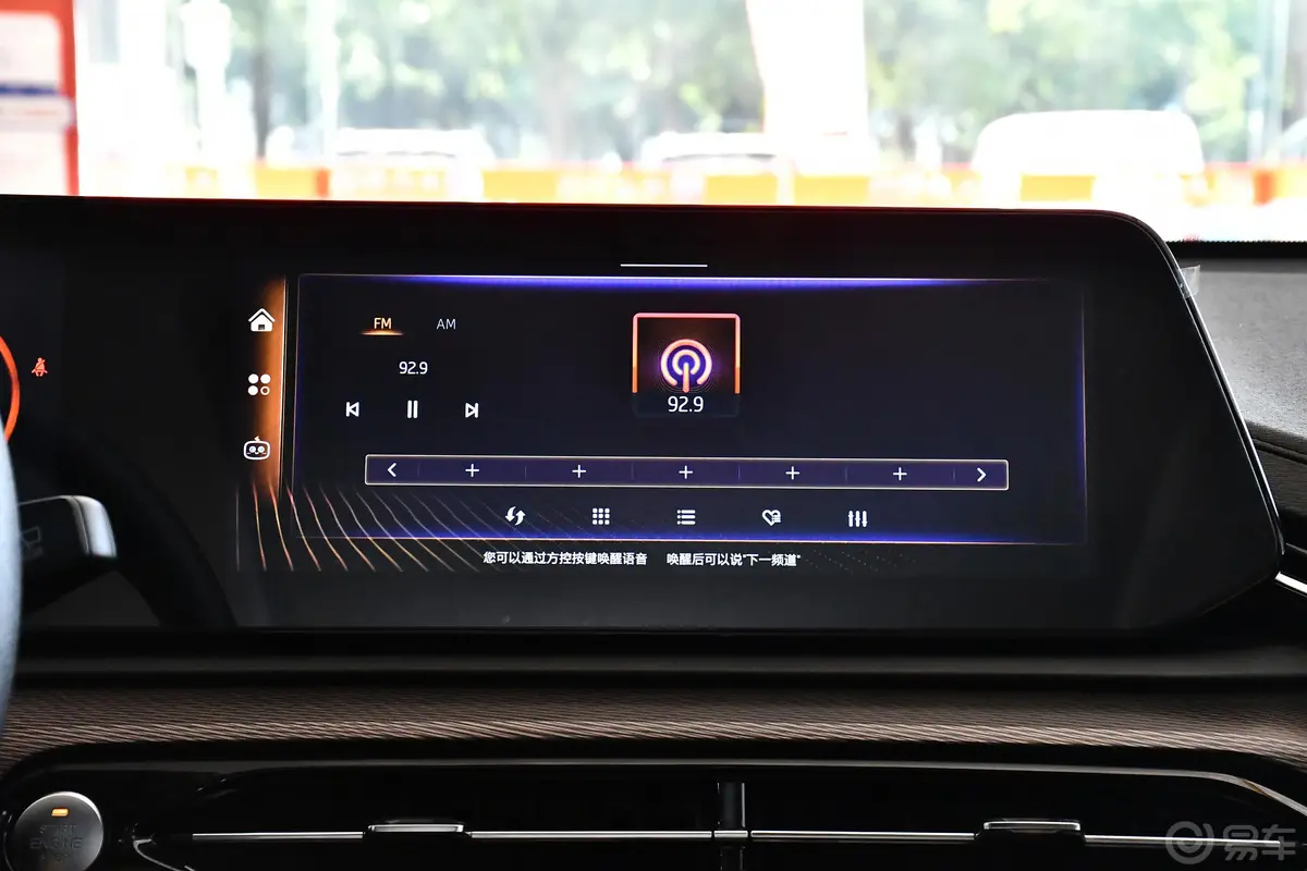 思皓QX300T 双离合 豪华智联型车机