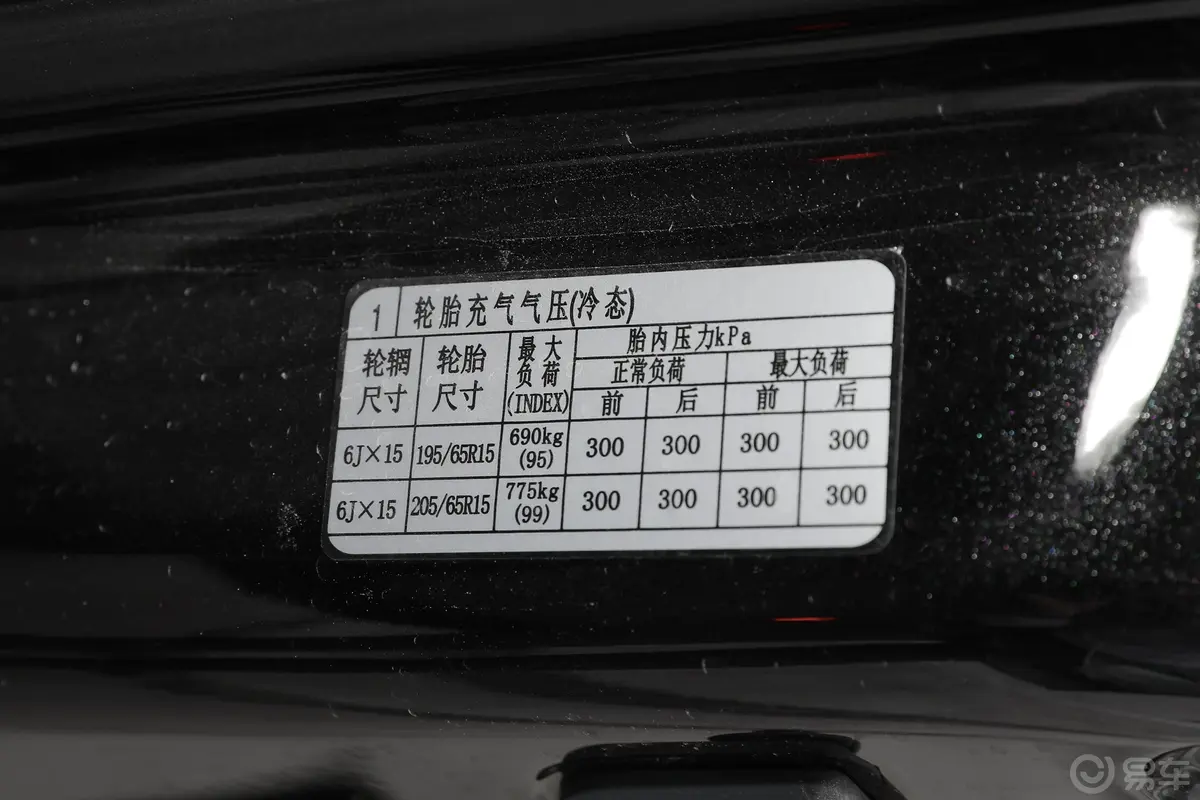 瑞风M3宜家高功率版 1.5T 豪华型 7座胎压信息铭牌