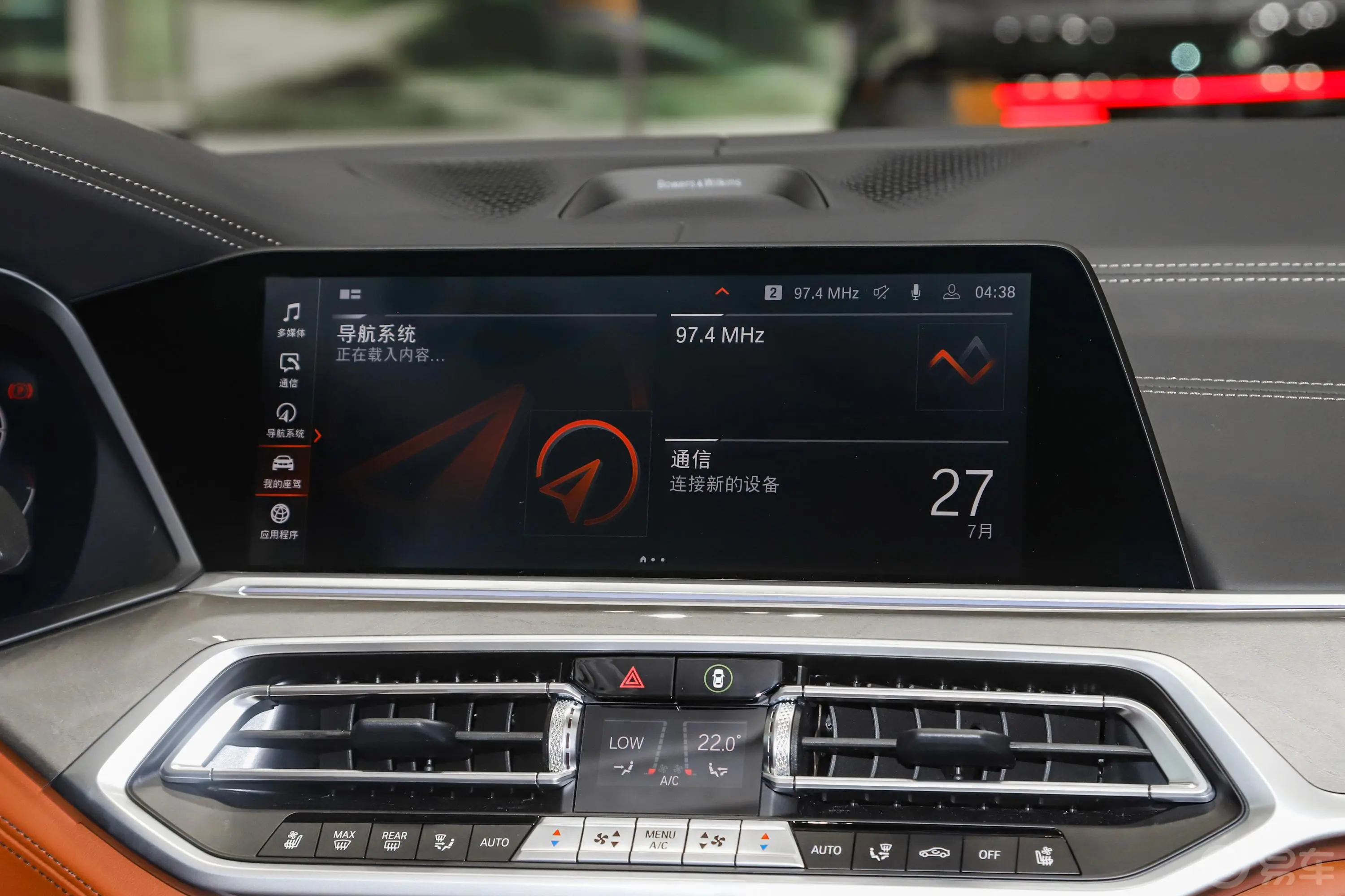 宝马X7改款 xDrive40i 行政型 M运动套装内饰