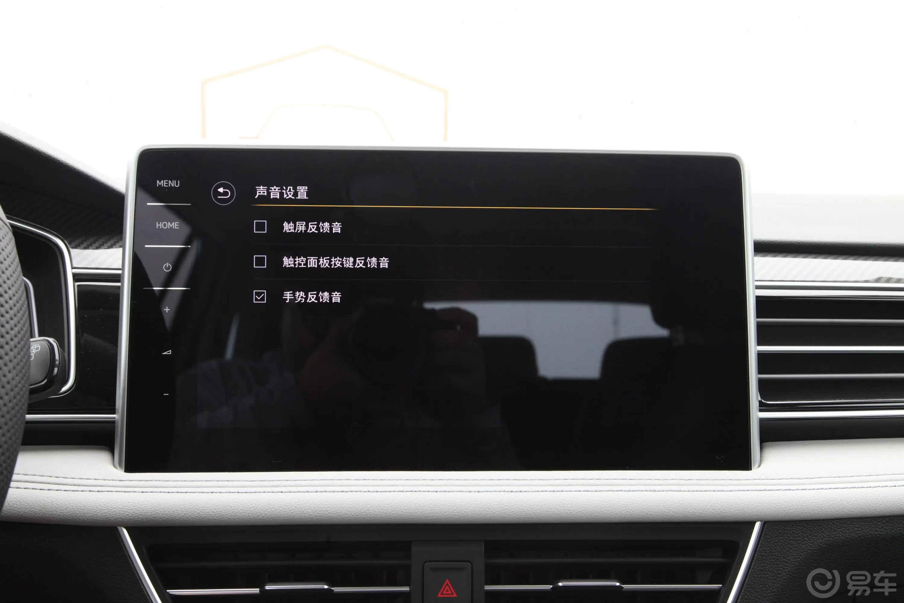 途观L330TSI 两驱R-Line越享版内饰