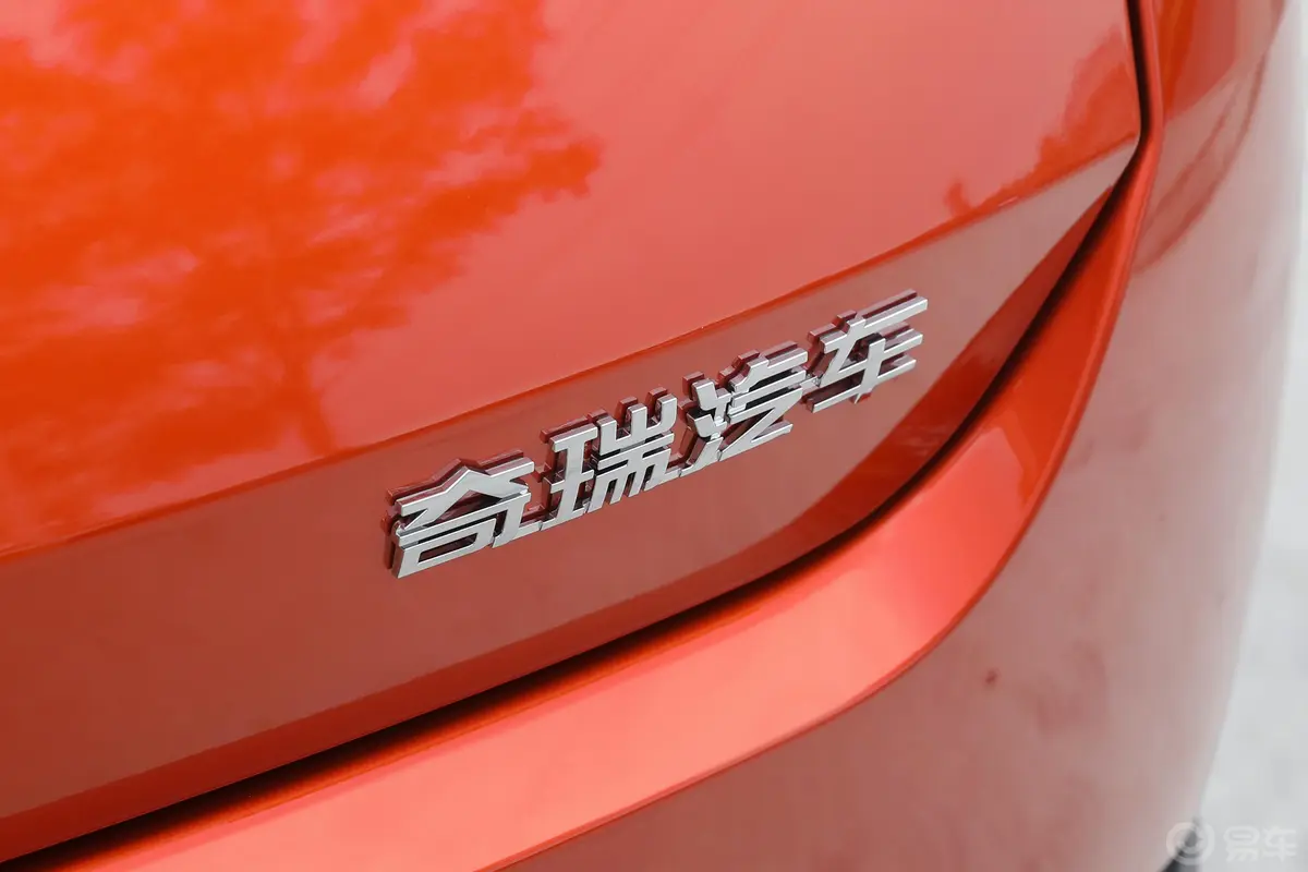 瑞虎3x改款 钻石版 1.5L CVT 3克拉-I型外观