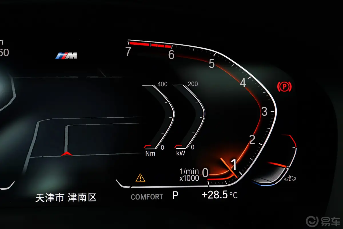 宝马5系改款 530Li 尊享型 M运动套装内饰