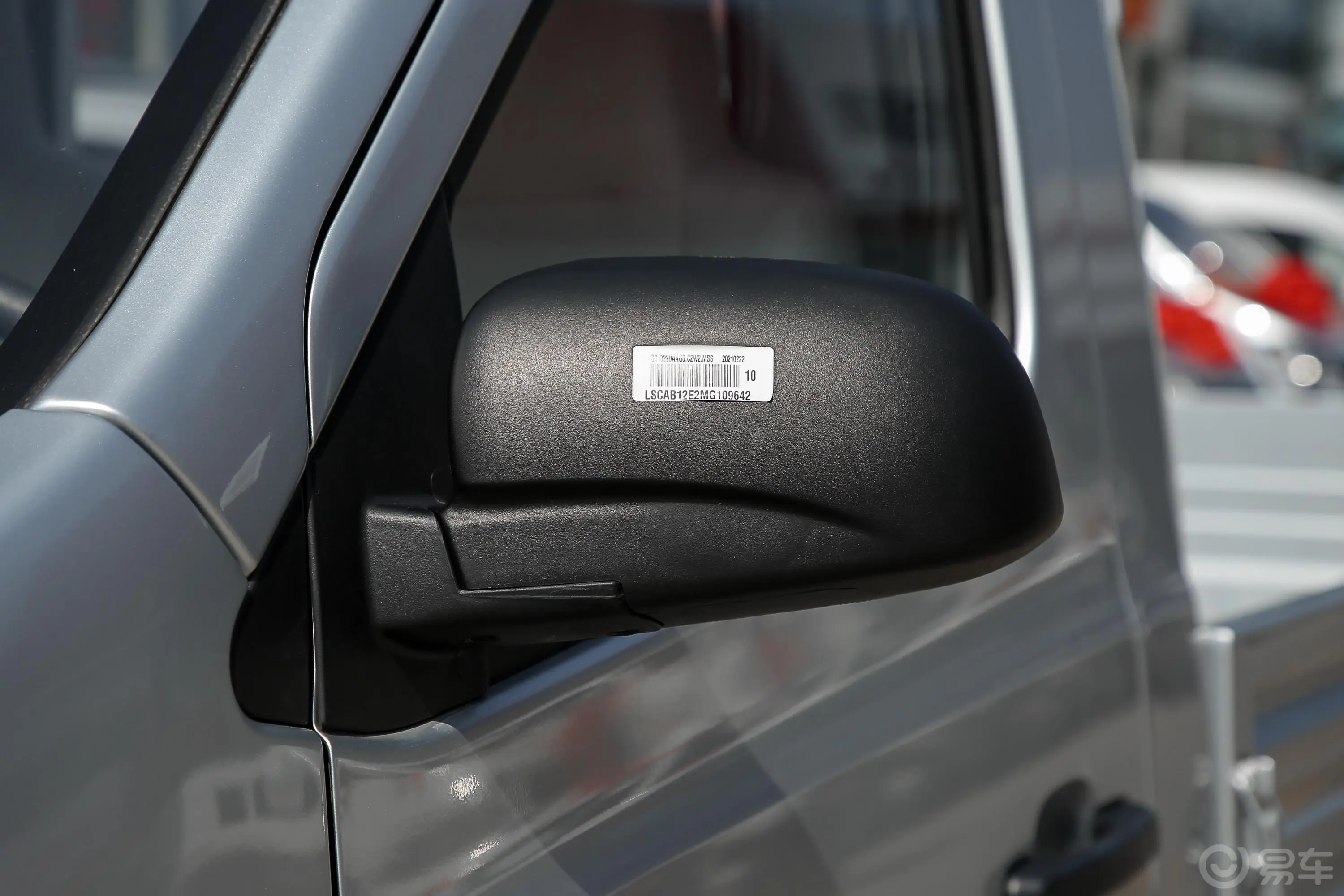 长安星卡1.5L 长轴版 单排 基本型主驾驶后视镜背面