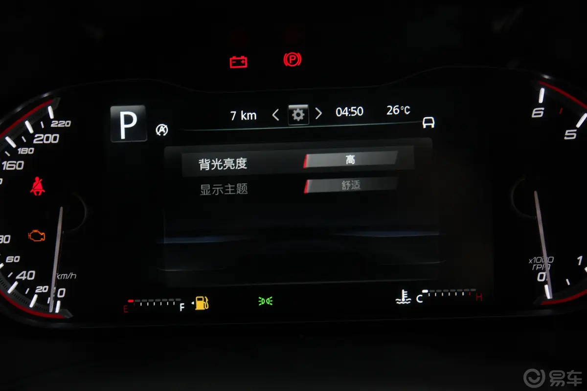 上汽大通MAXUS D90 Pro2.0T 四驱畅享版 6座 柴油内饰