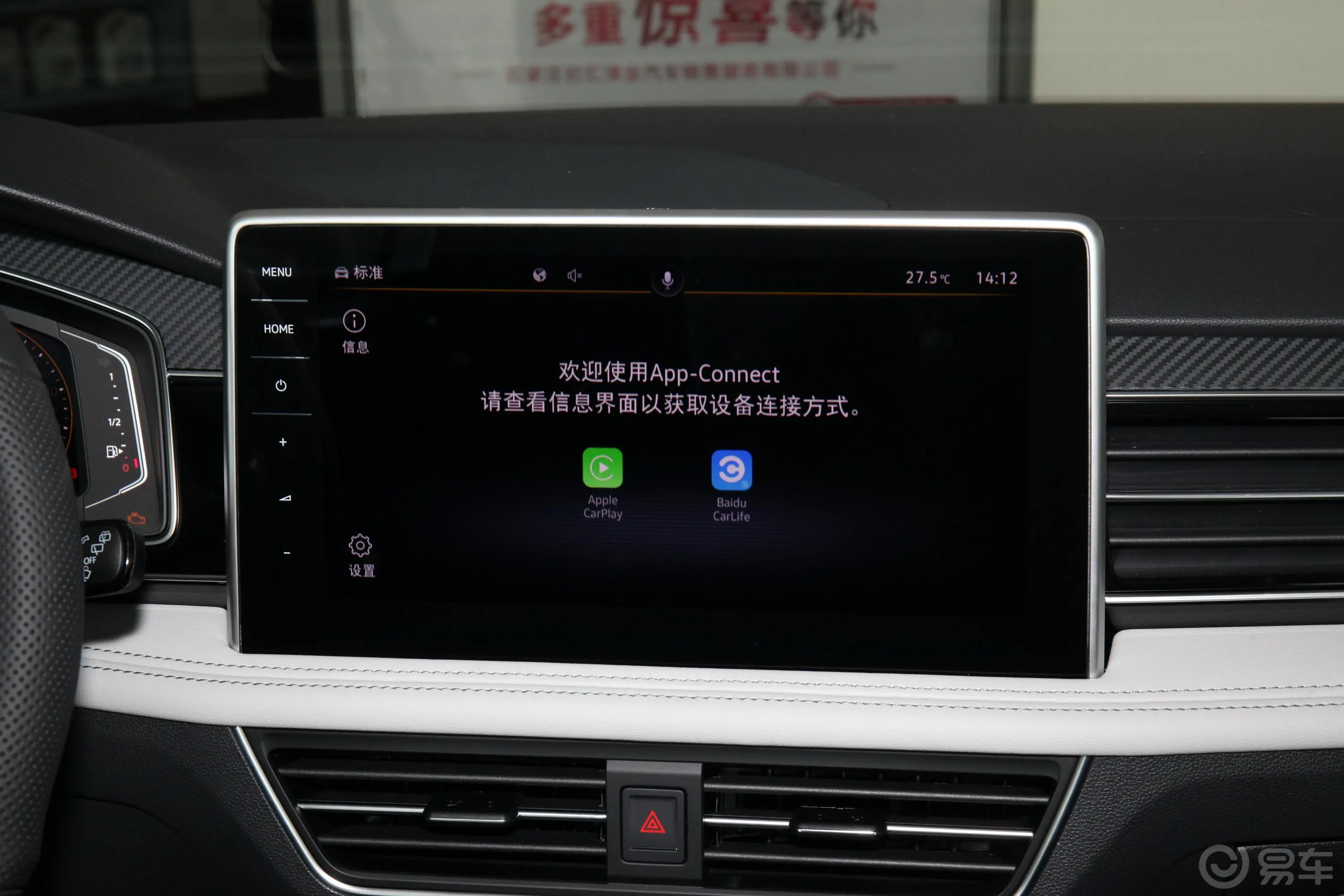 途观L380TSI 四驱R-Line越享版内饰