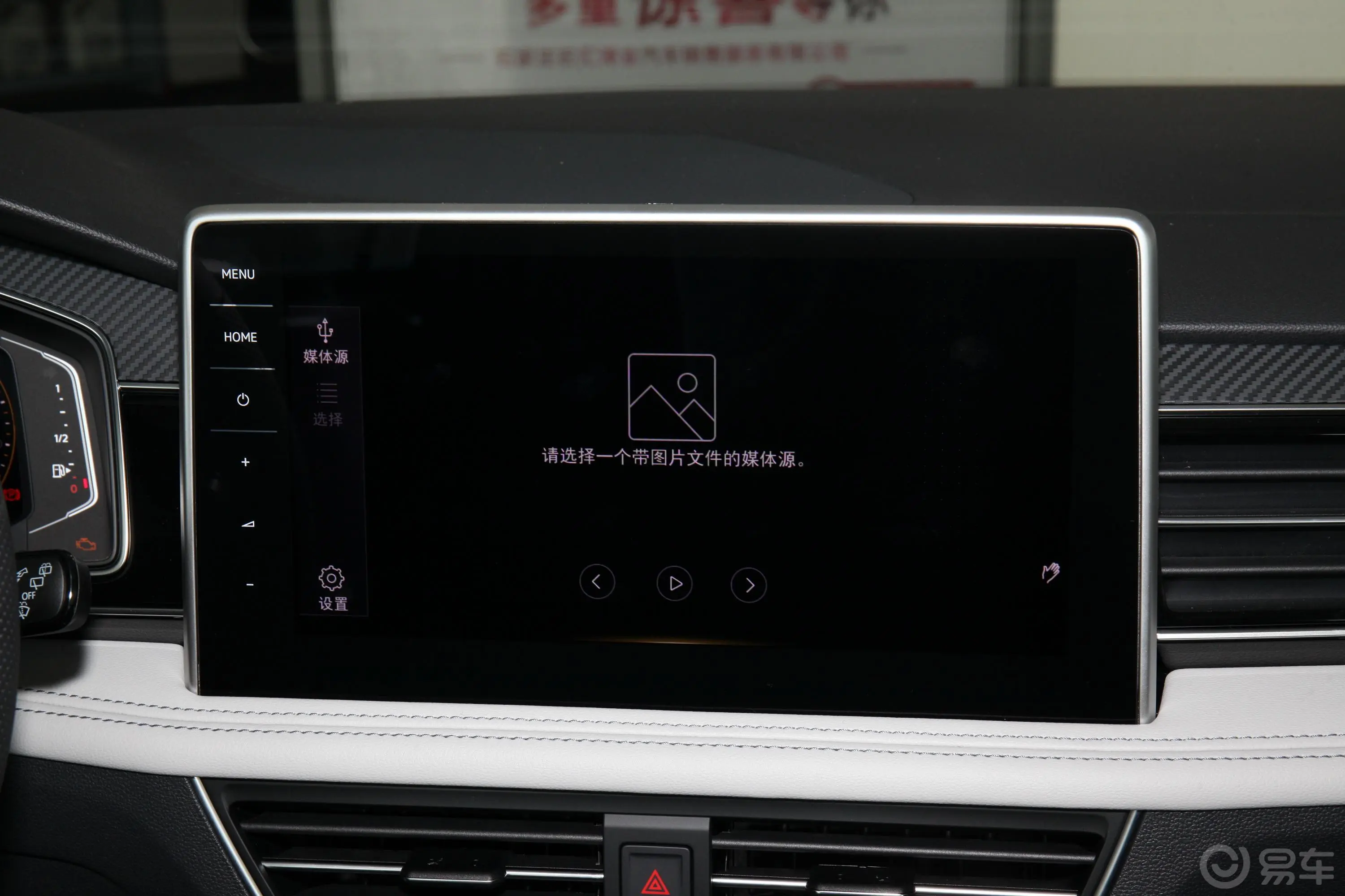 途观L380TSI 四驱R-Line越享版内饰