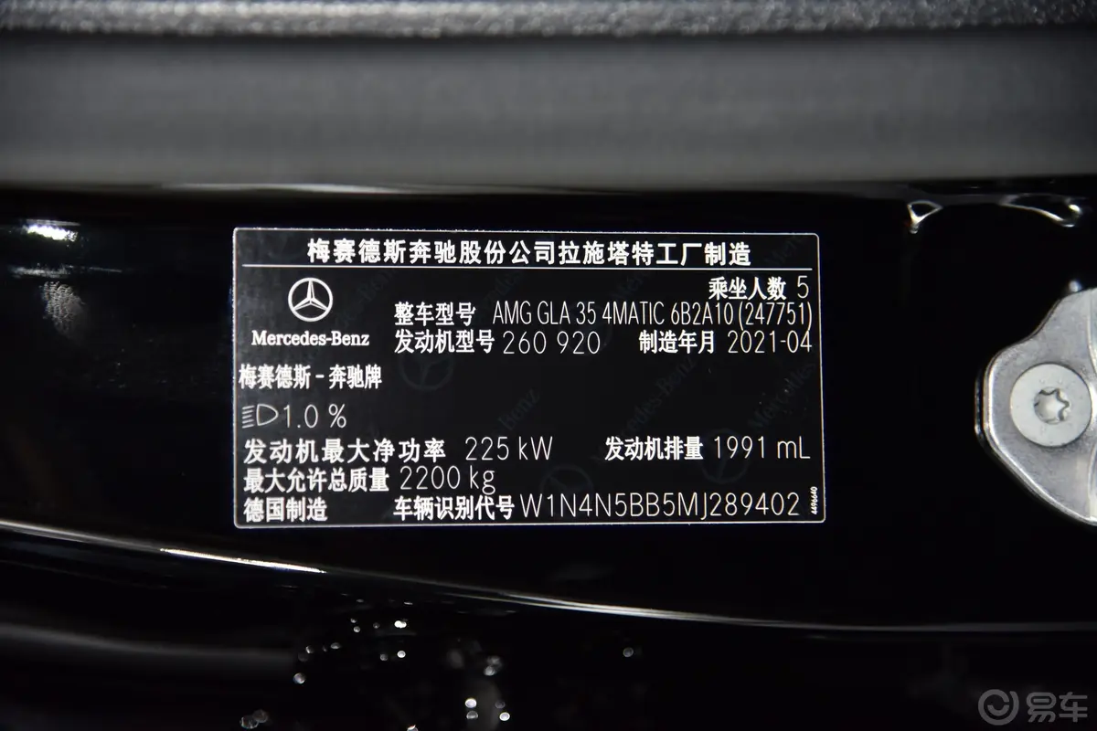 奔驰GLA AMGAMG GLA 35 4MATIC外观