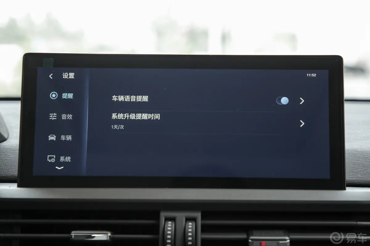 奕炫GS230T 双离合 追月版内饰