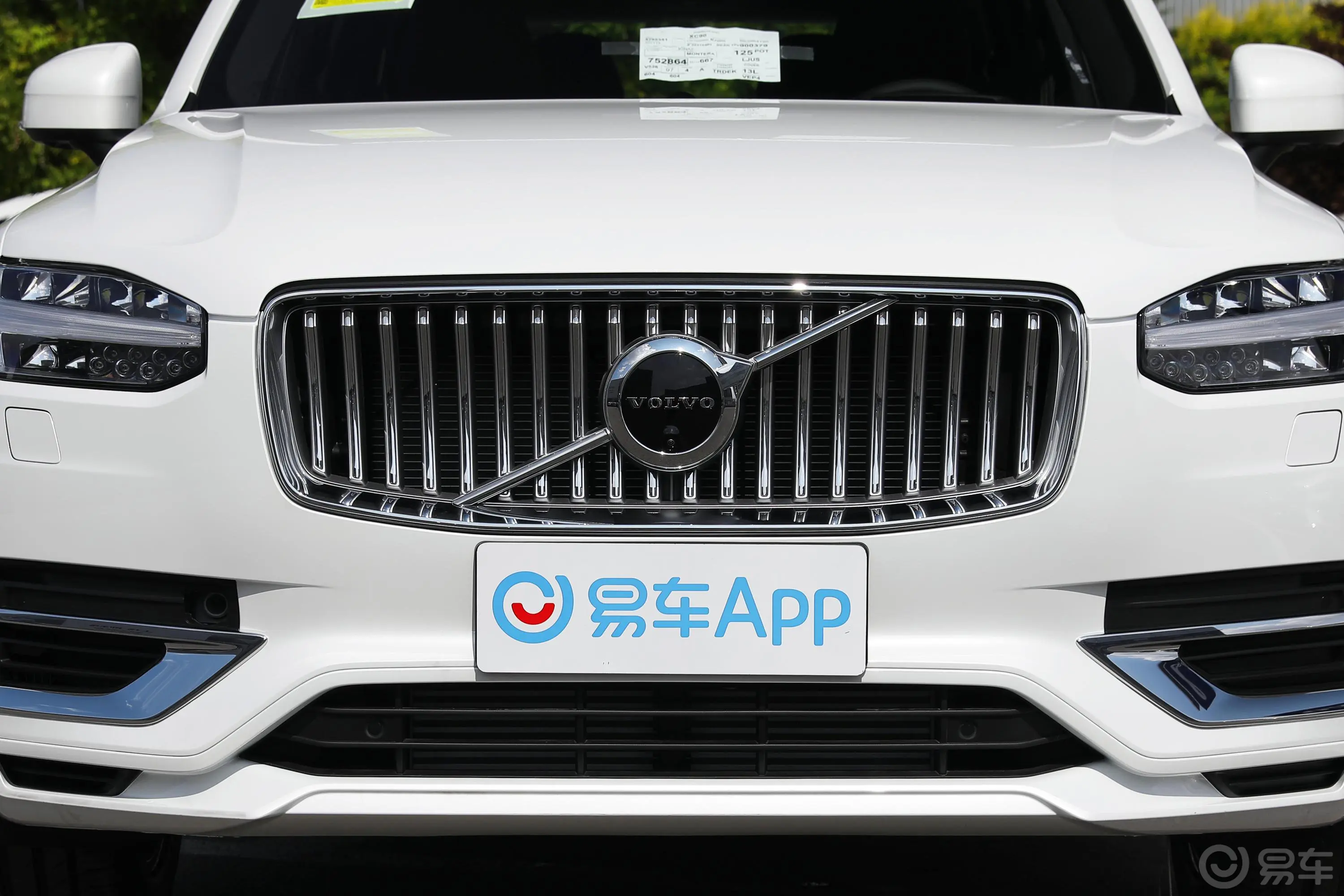 沃尔沃XC90新能源RECHARGE T8 智尊豪华版外观