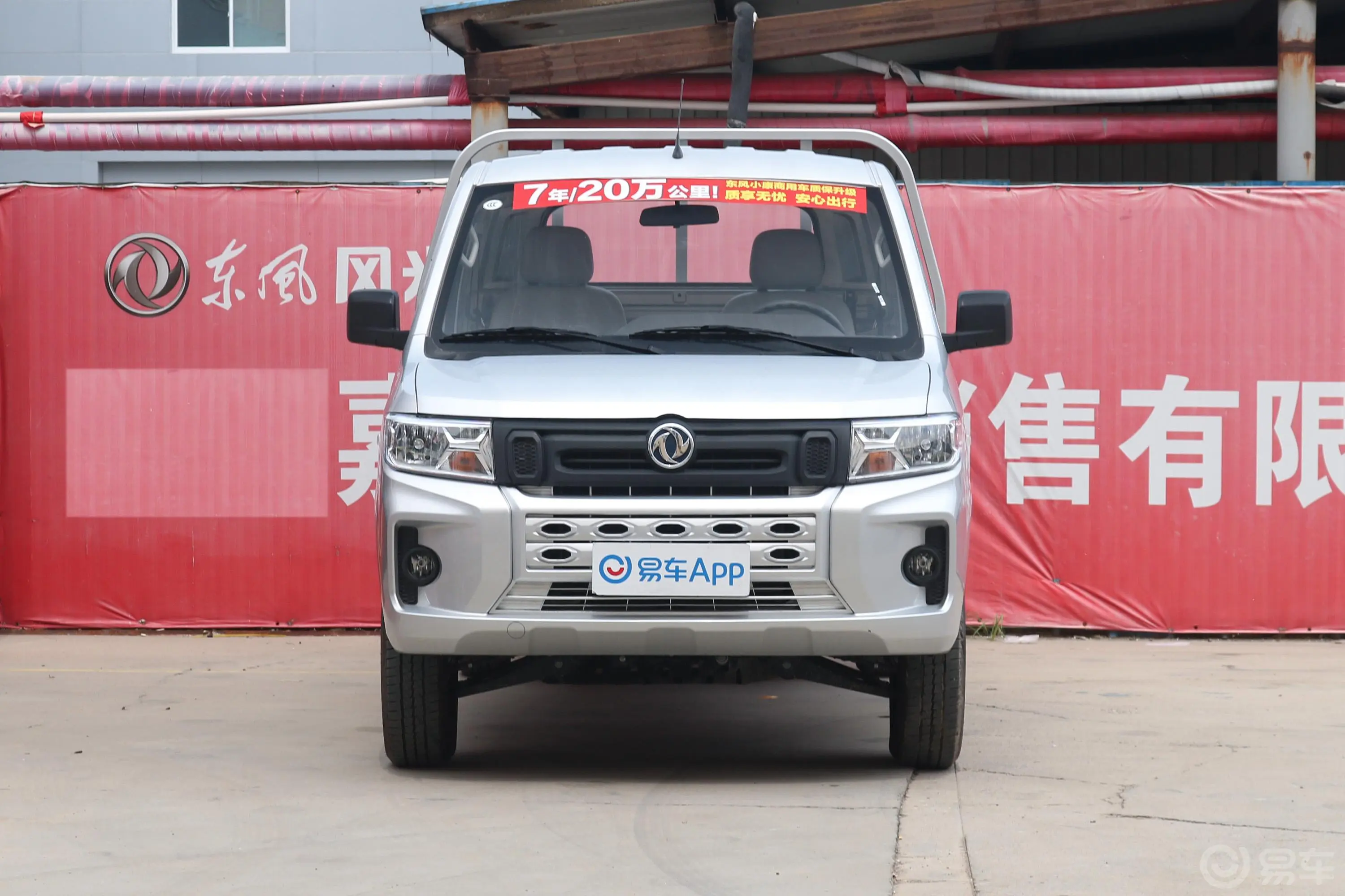 东风小康C711.6L 手动 LV0真牛加长版正前水平