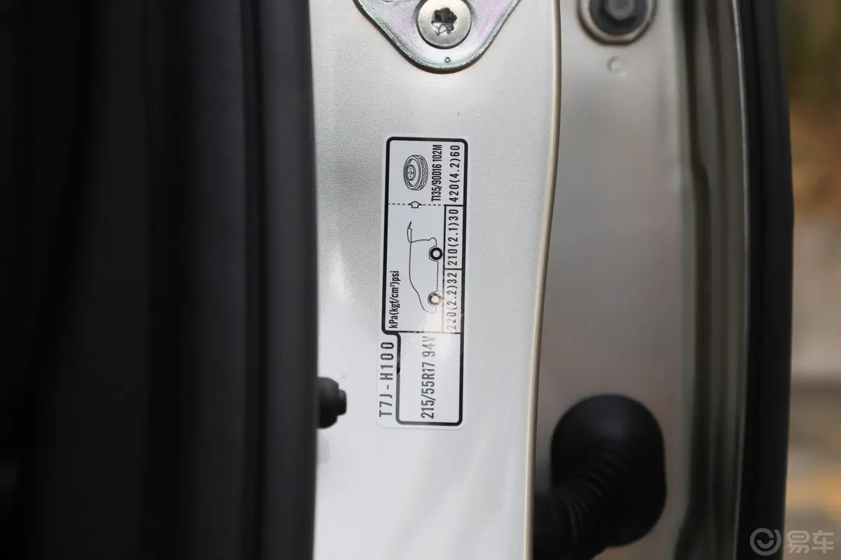 本田XR-V1.5L CVT舒适版外观