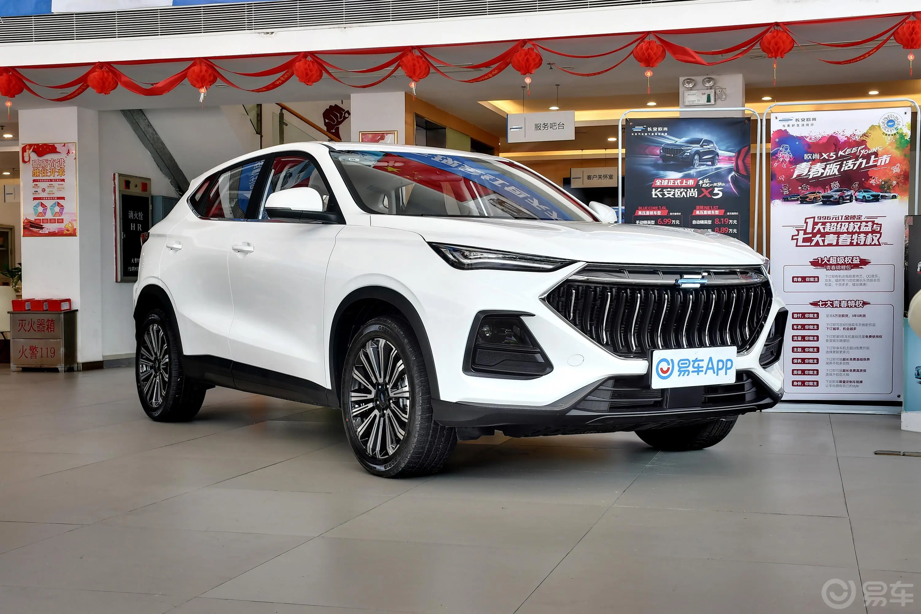 长安欧尚X51.6L CVT青春版备胎