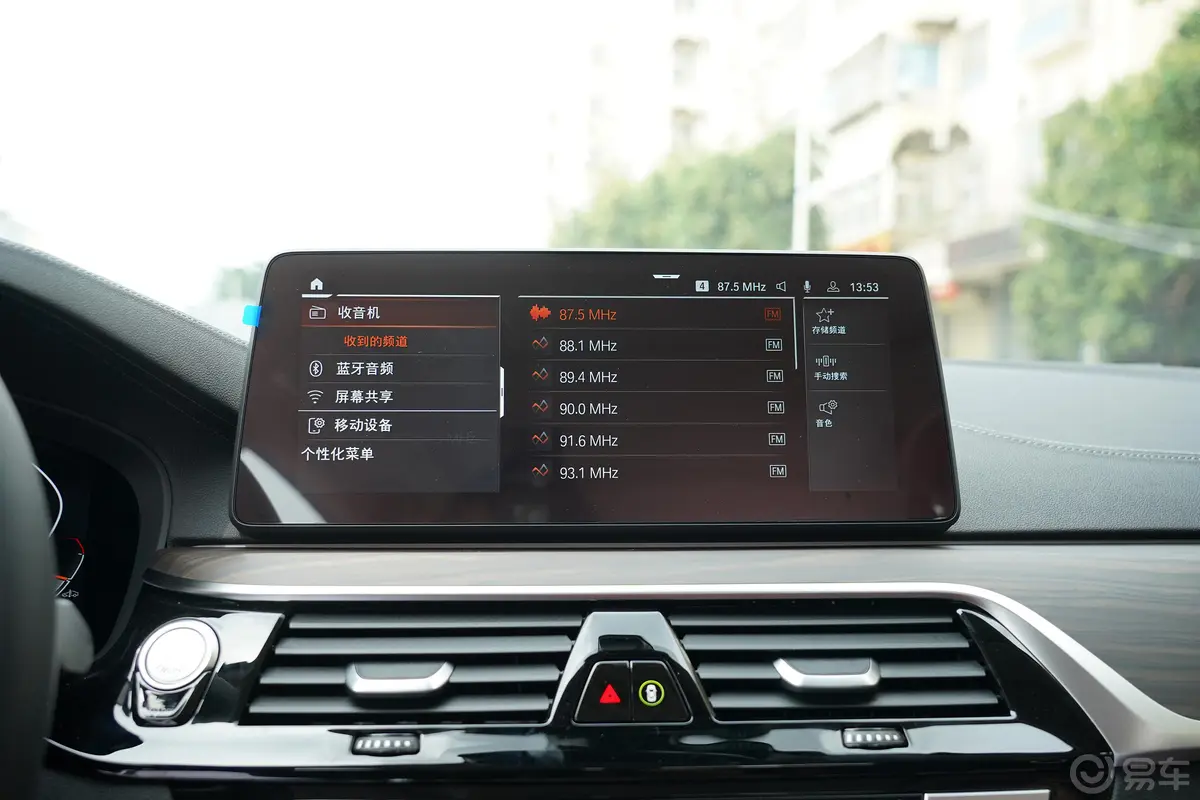 宝马5系530Li 领先型豪华套装内饰