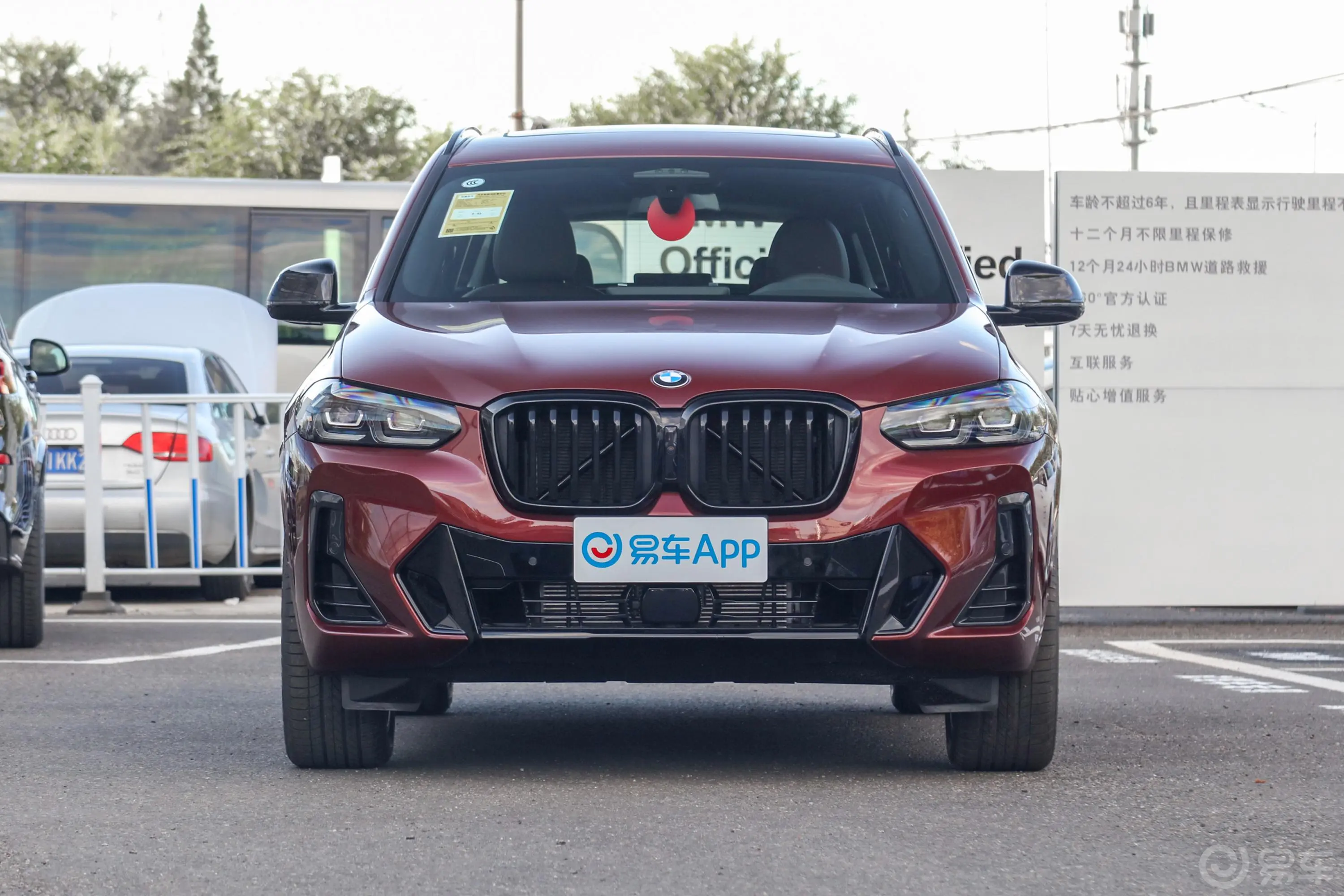 宝马X3xDrive 30i 尊享型 M曜夜套装外观