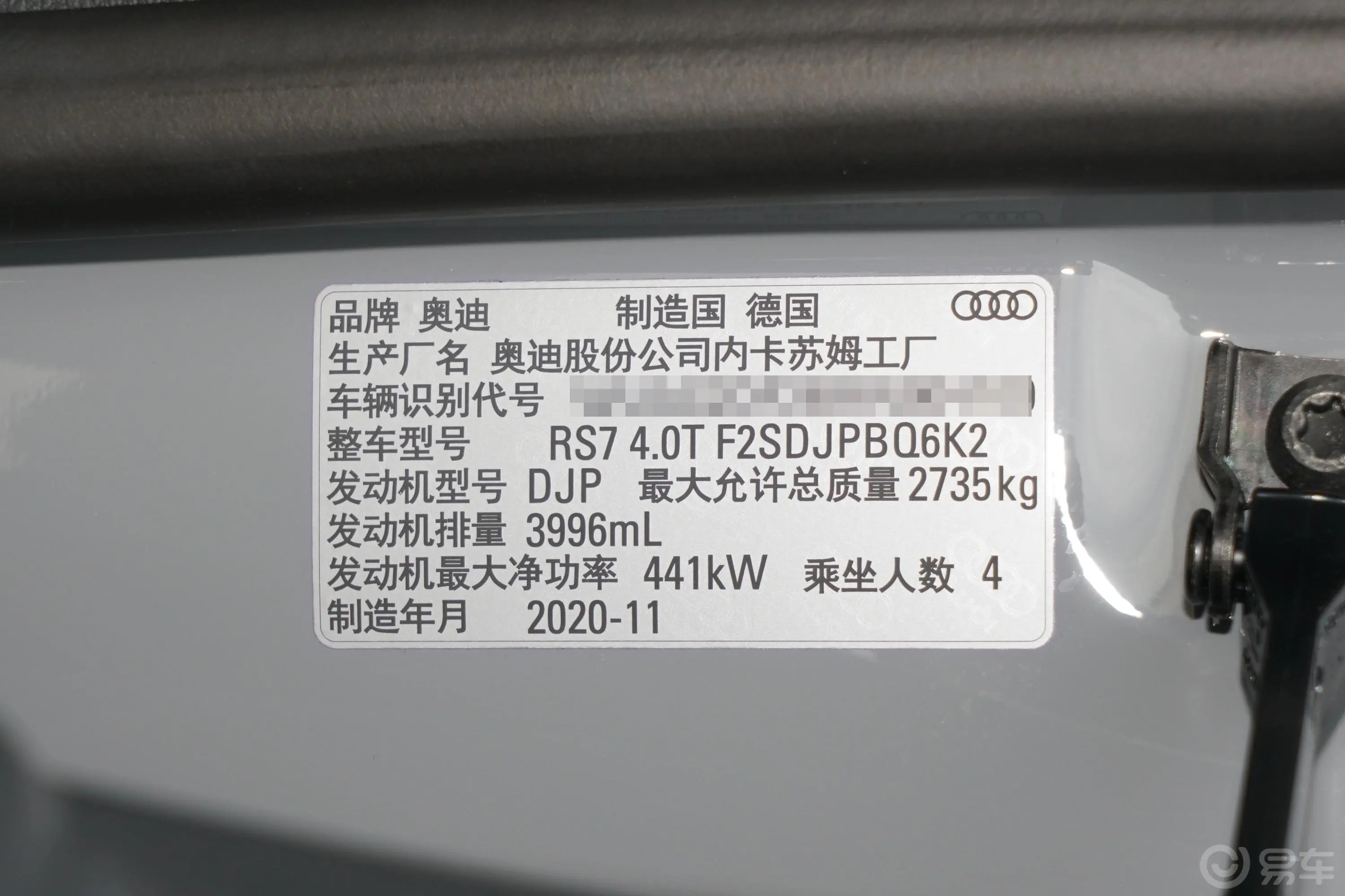 奥迪RS 7RS 7 4.0T Sportback外观