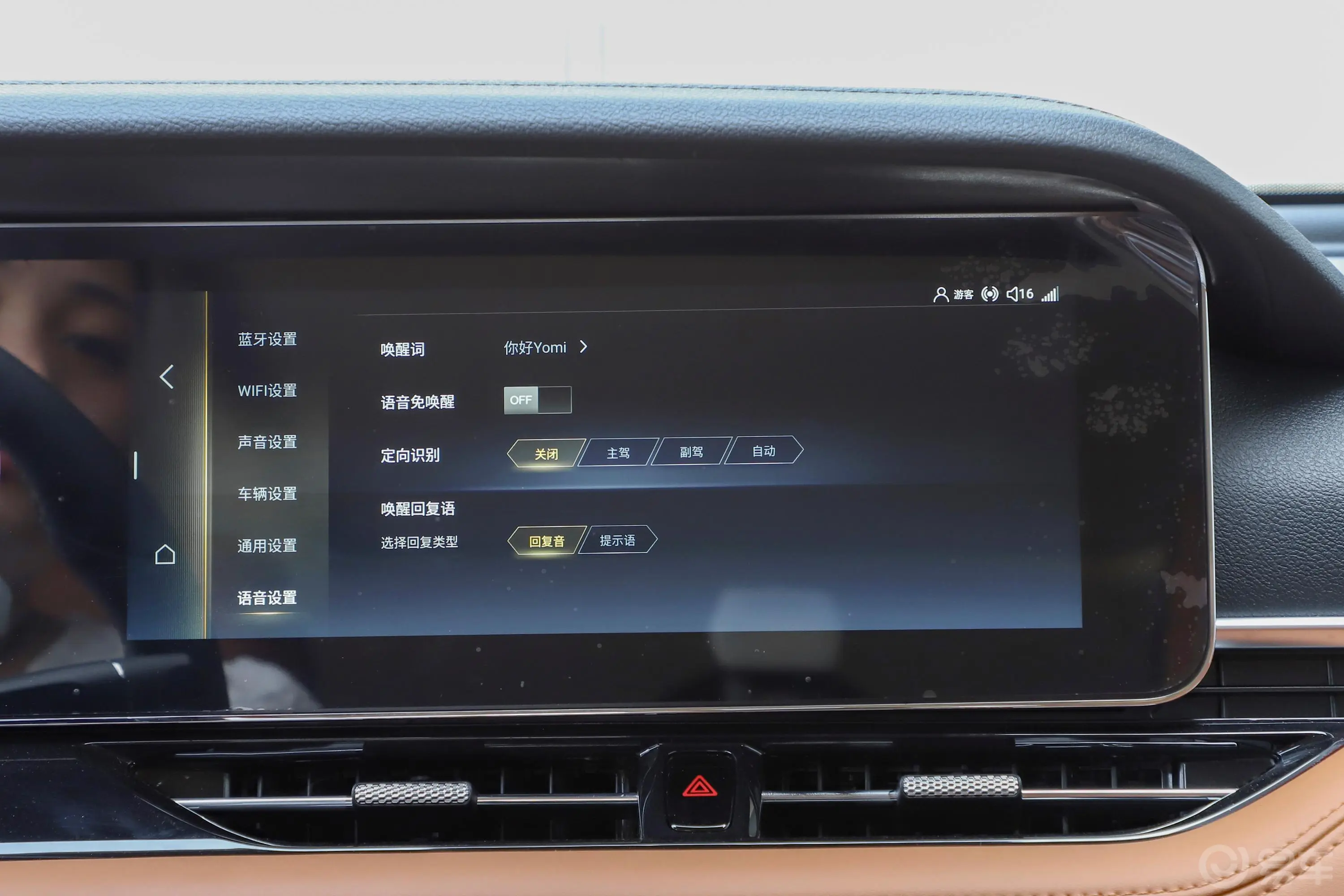 奔腾T992.0T 豪华型内饰