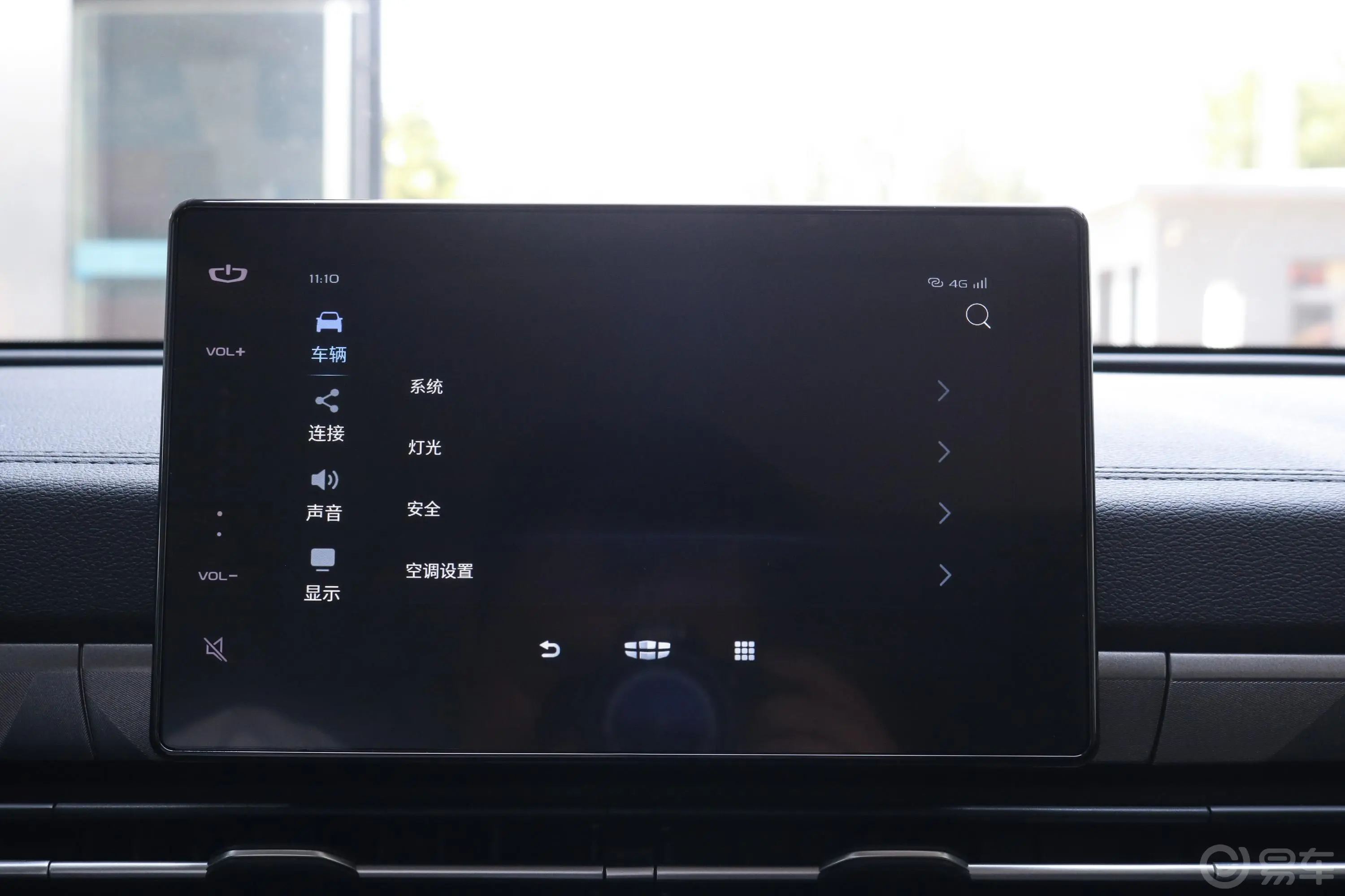 远景X6PRO 1.4T 手动 尊贵版内饰