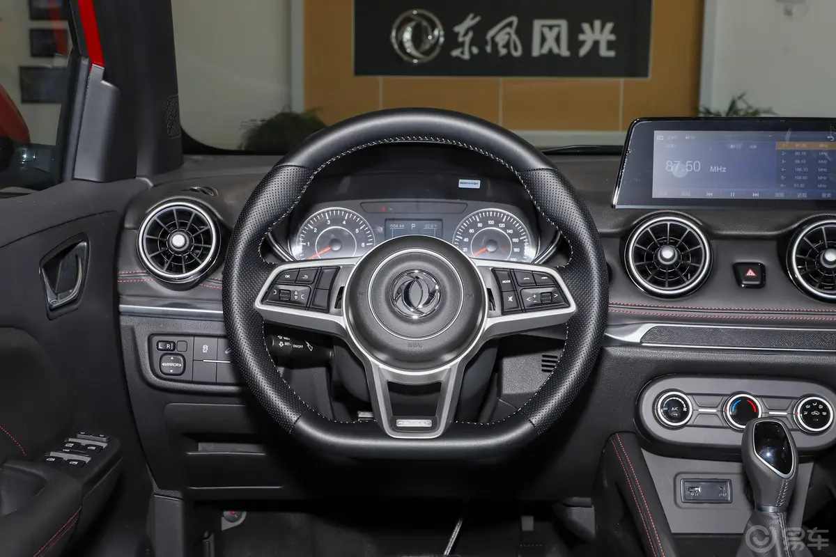 风光5001.5T CVT 畅享型方向盘