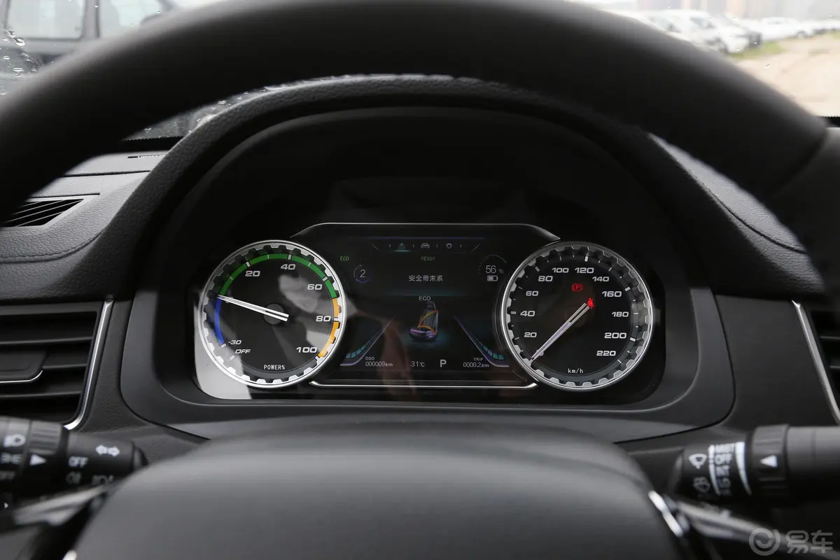 风行S50 EV改款 PLUS仪表盘