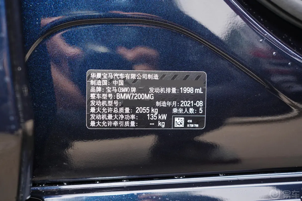 宝马3系325Li M运动曜夜套装车辆信息铭牌