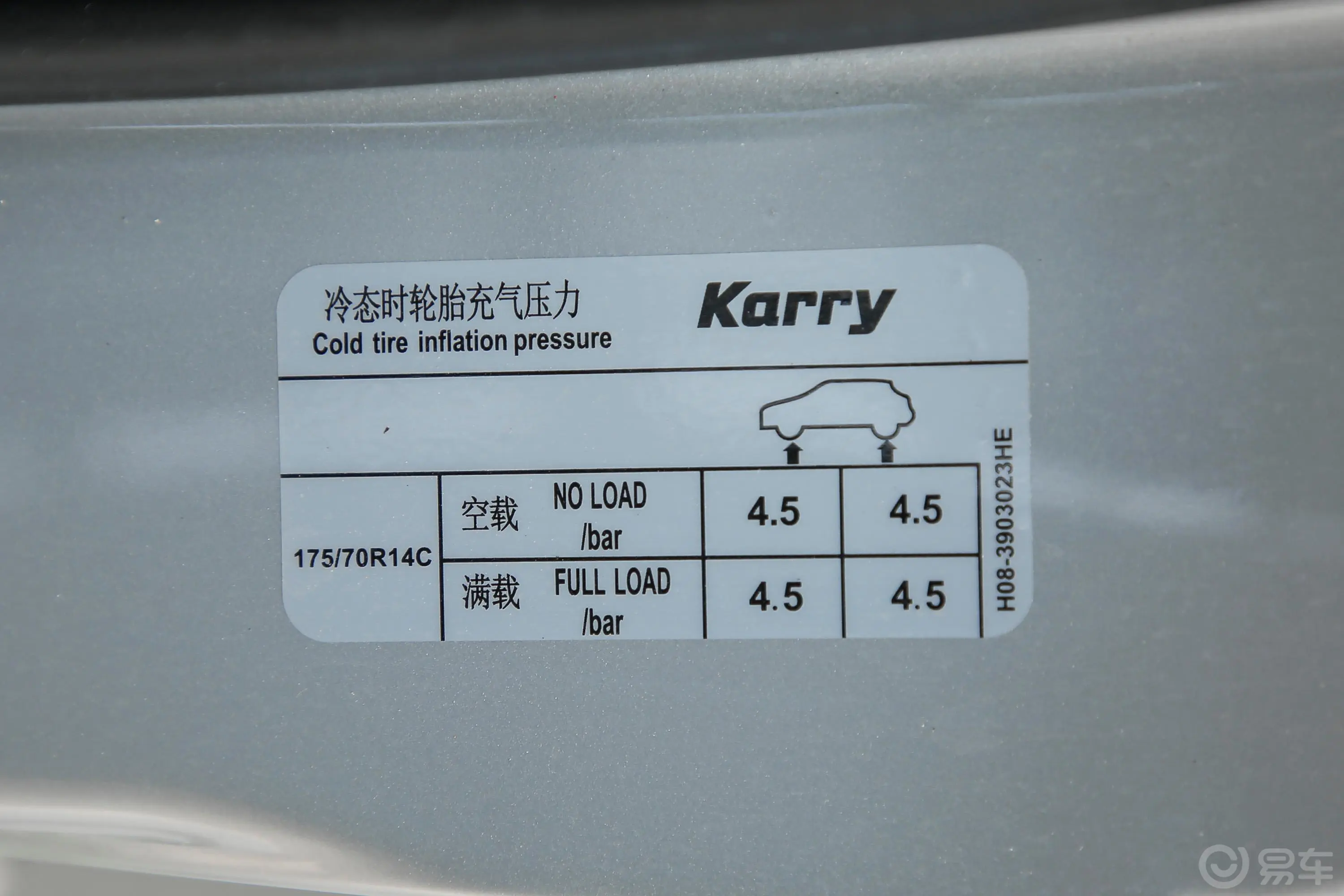 优劲T521.5L 双排普货 舒适型DAM15KR胎压信息铭牌