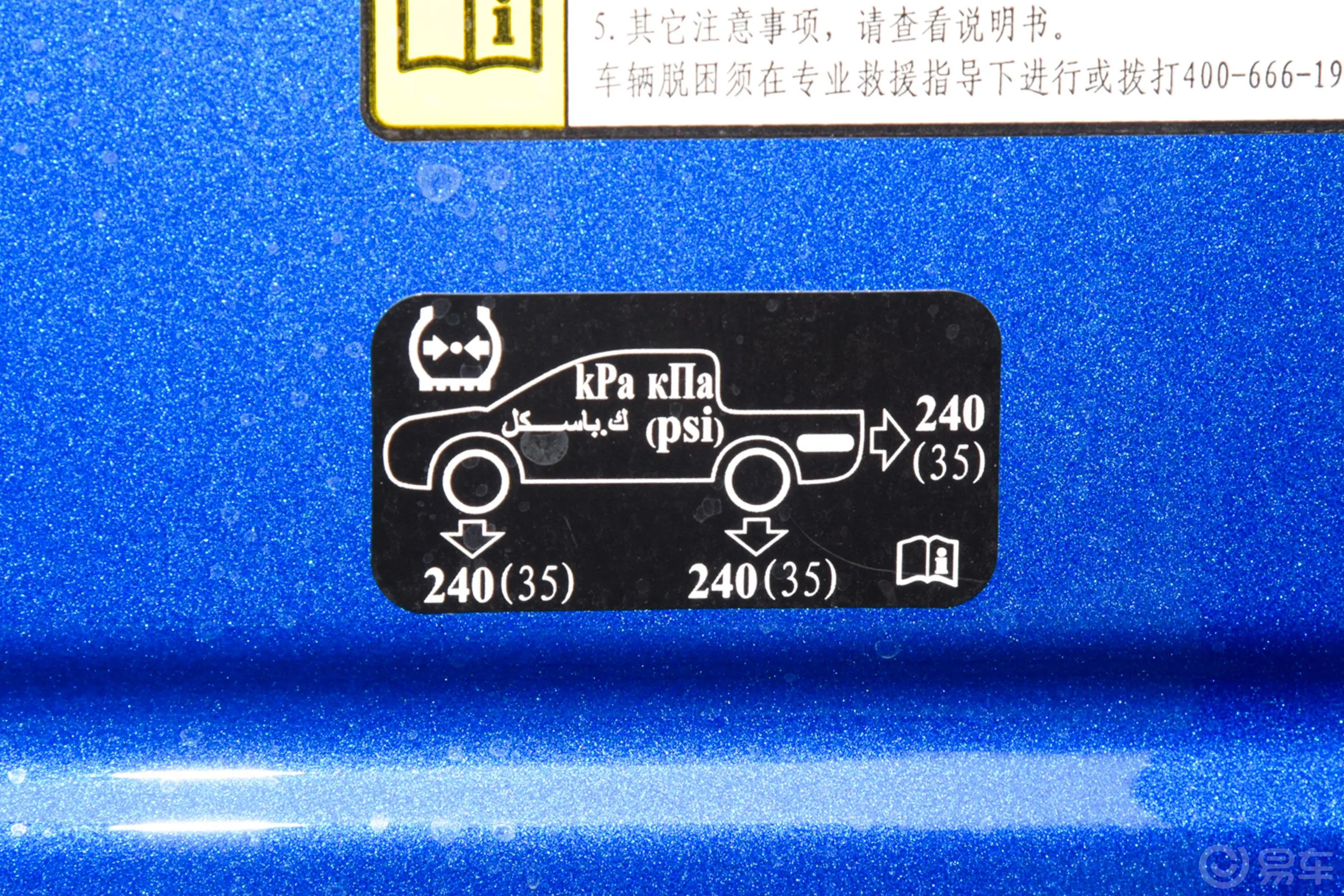 炮商用版 2.0T 自动两驱小双领航型 柴油外观