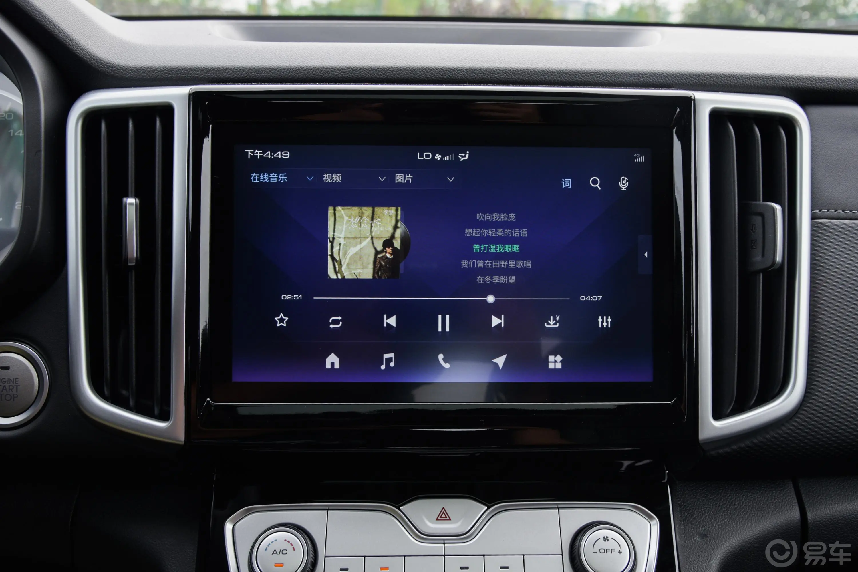 炮商用版 2.0T 自动两驱小双领航型 柴油内饰