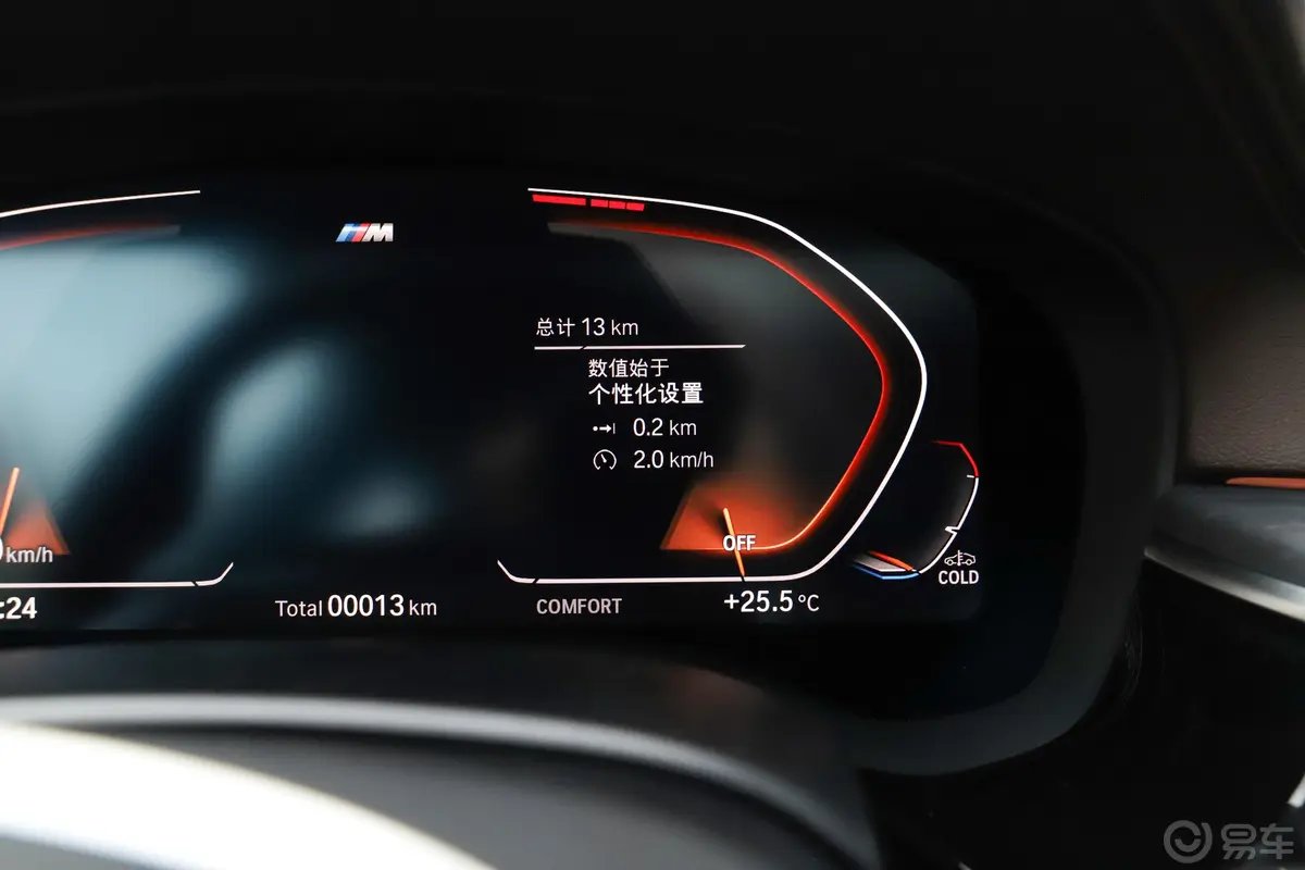 宝马5系530Li xDrive M运动套装内饰