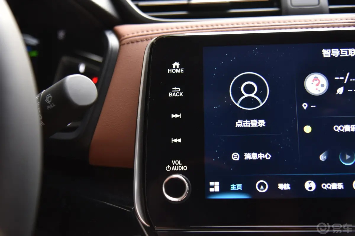 凌派锐·混动 1.5L E-CVT 锐·旗舰版音响