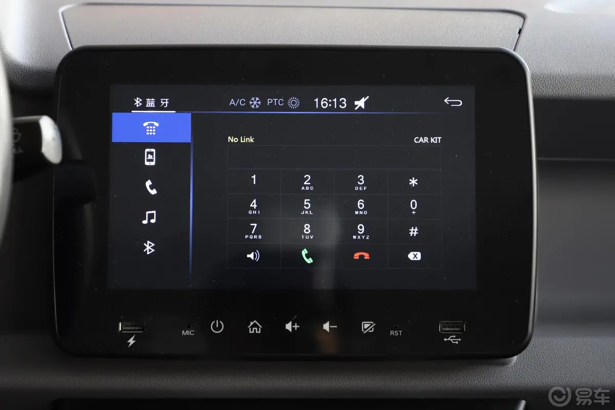 凌宝COCO130km 联盟Pro版内饰