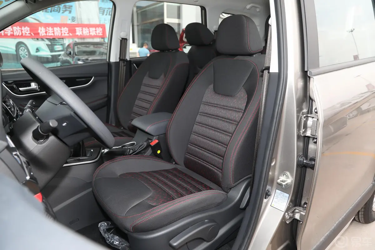 风行SX61.6L 手动 舒适型驾驶员座椅