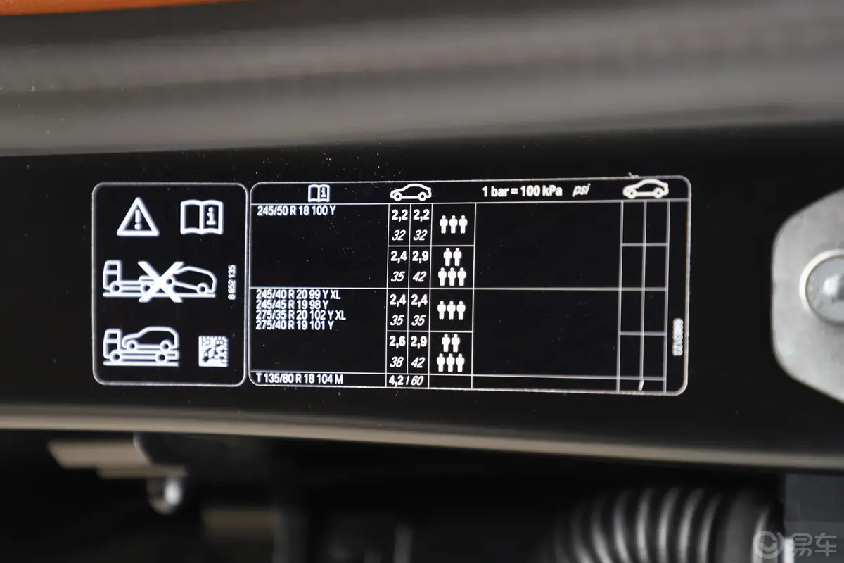 宝马7系740Li xDrive 行政型 M运动套装外观