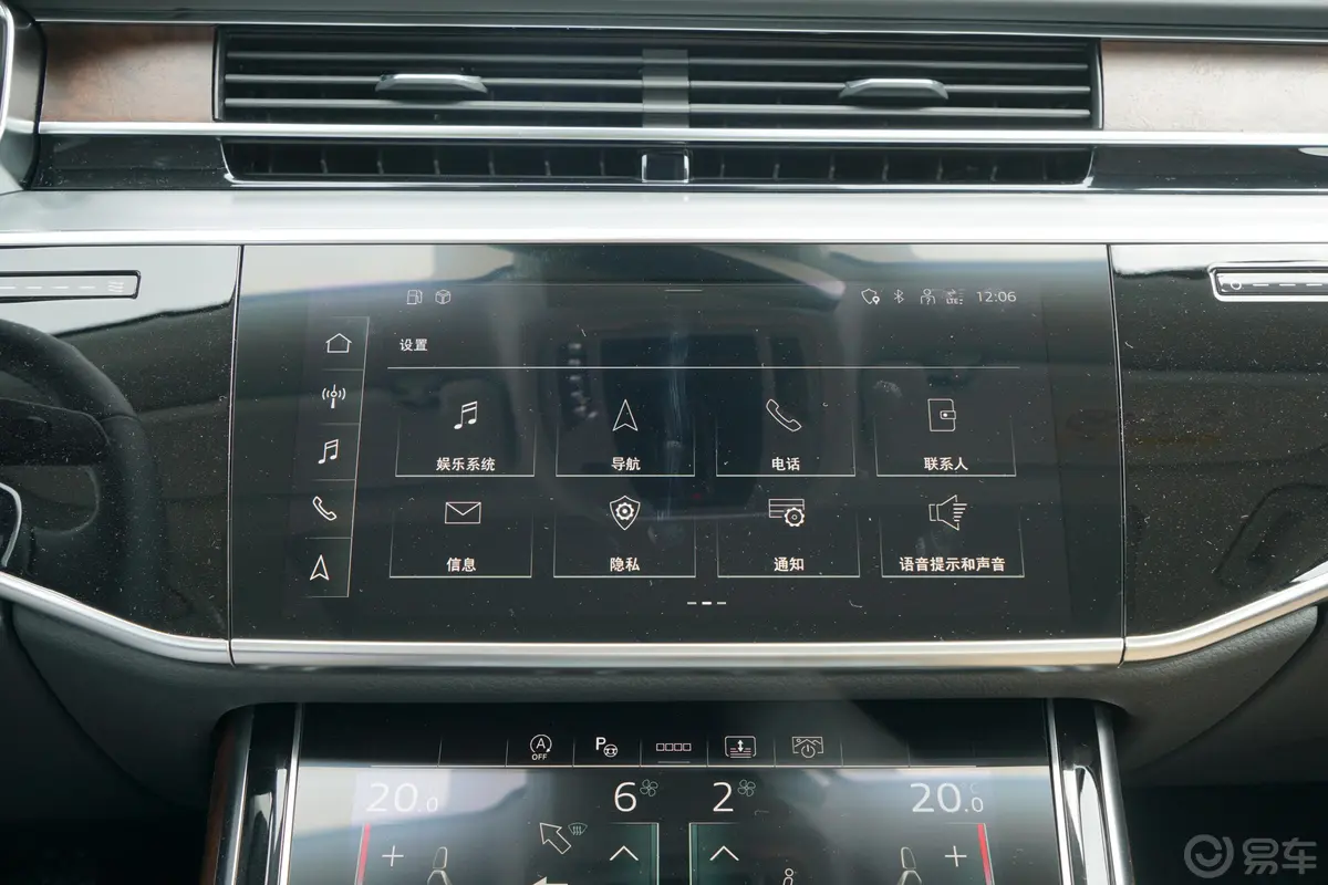 奥迪A8A8L 55 TFSI quattro 豪华型 典藏版内饰