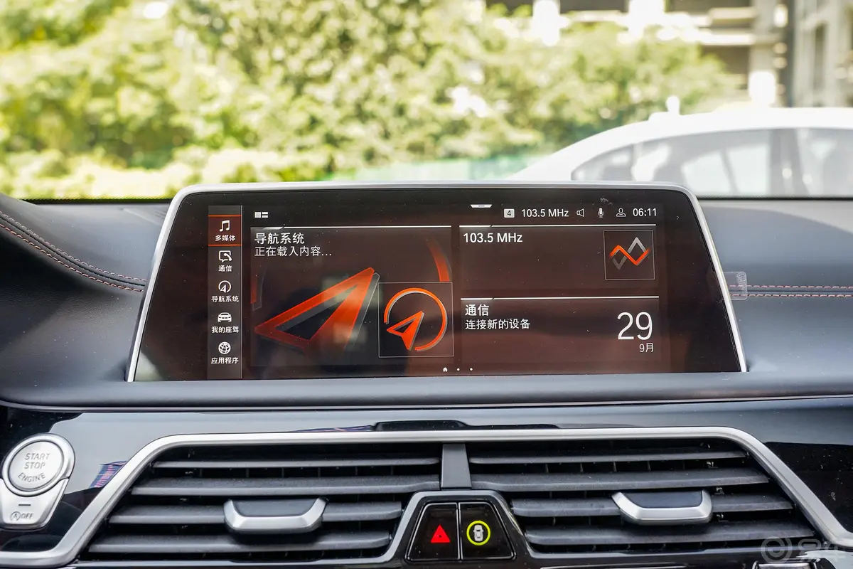 宝马7系740Li xDrive 行政型 M运动套装内饰